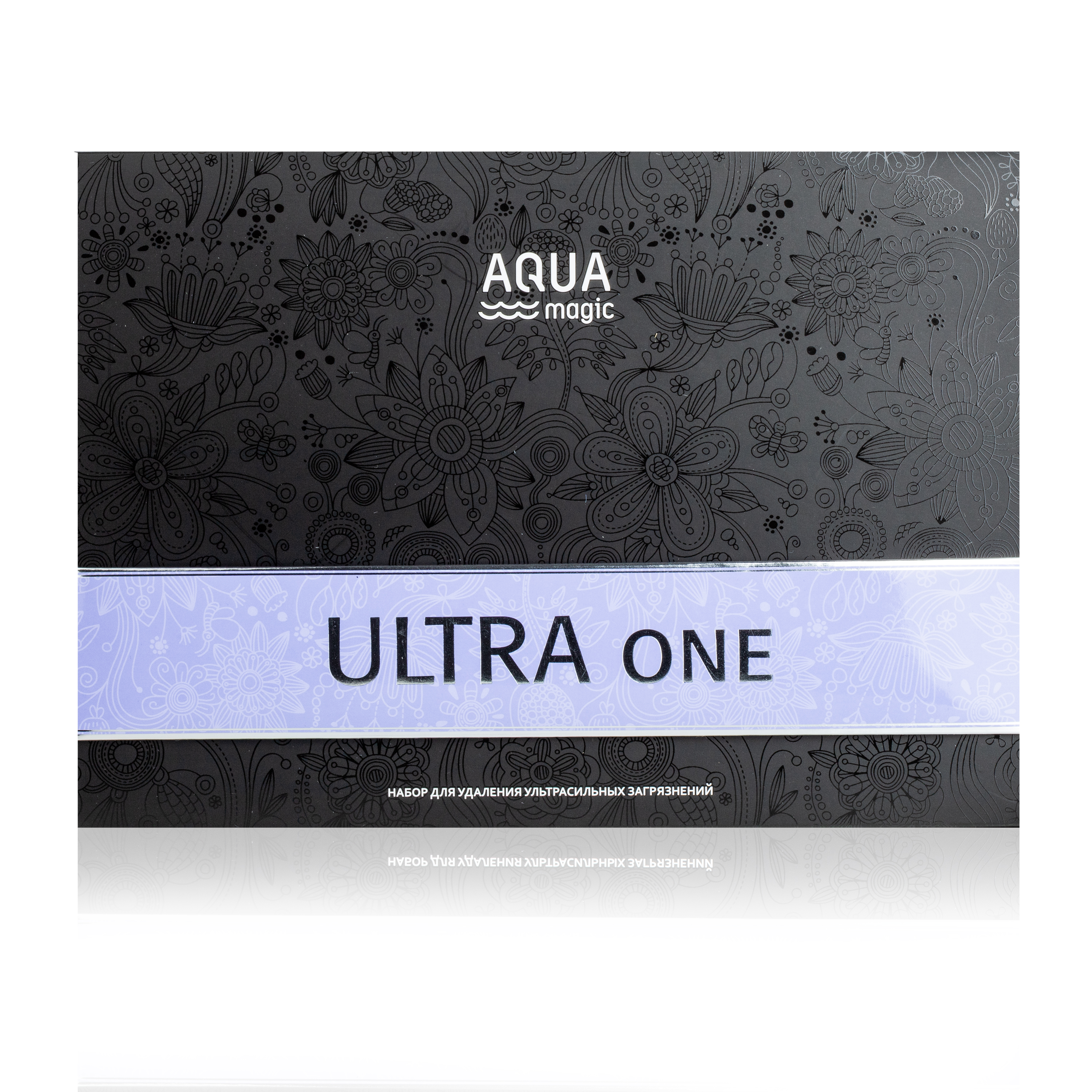 Набір для видалення ультрасильних забруднень AQUAmagic Ultra One, 4 предмети