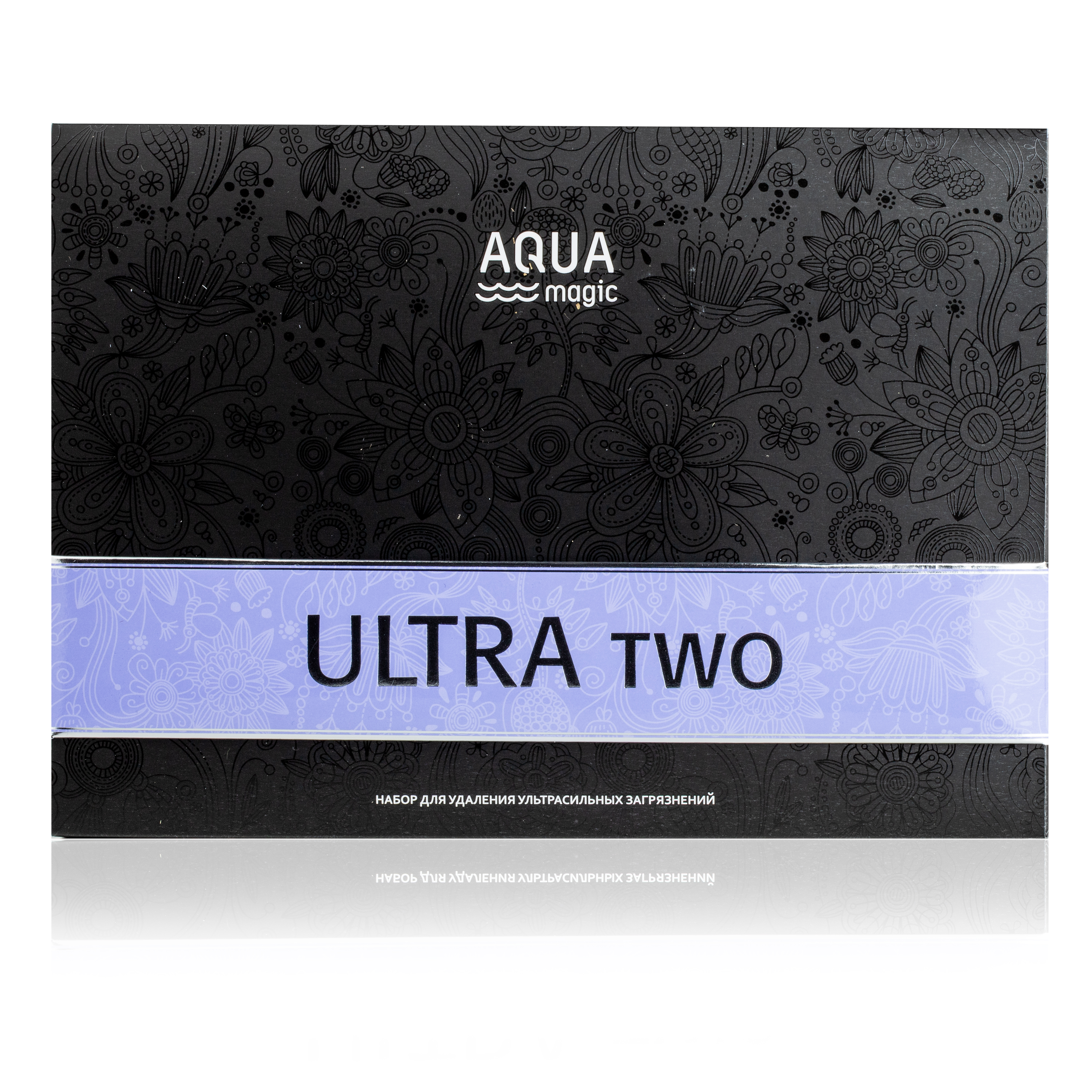 Набір для видалення ультрасильних забруднень AQUAmagic Ultra Two, 3 предмети