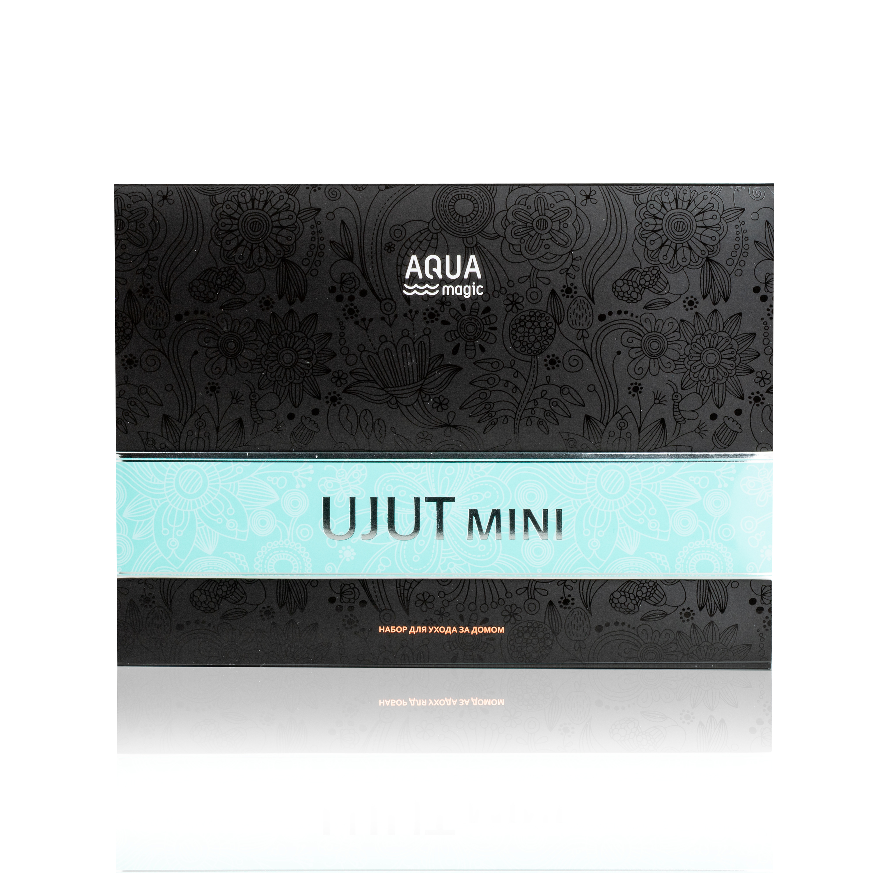 Набір для догляду за будинком AQUAmagic Ujut Mini, 3 предмети