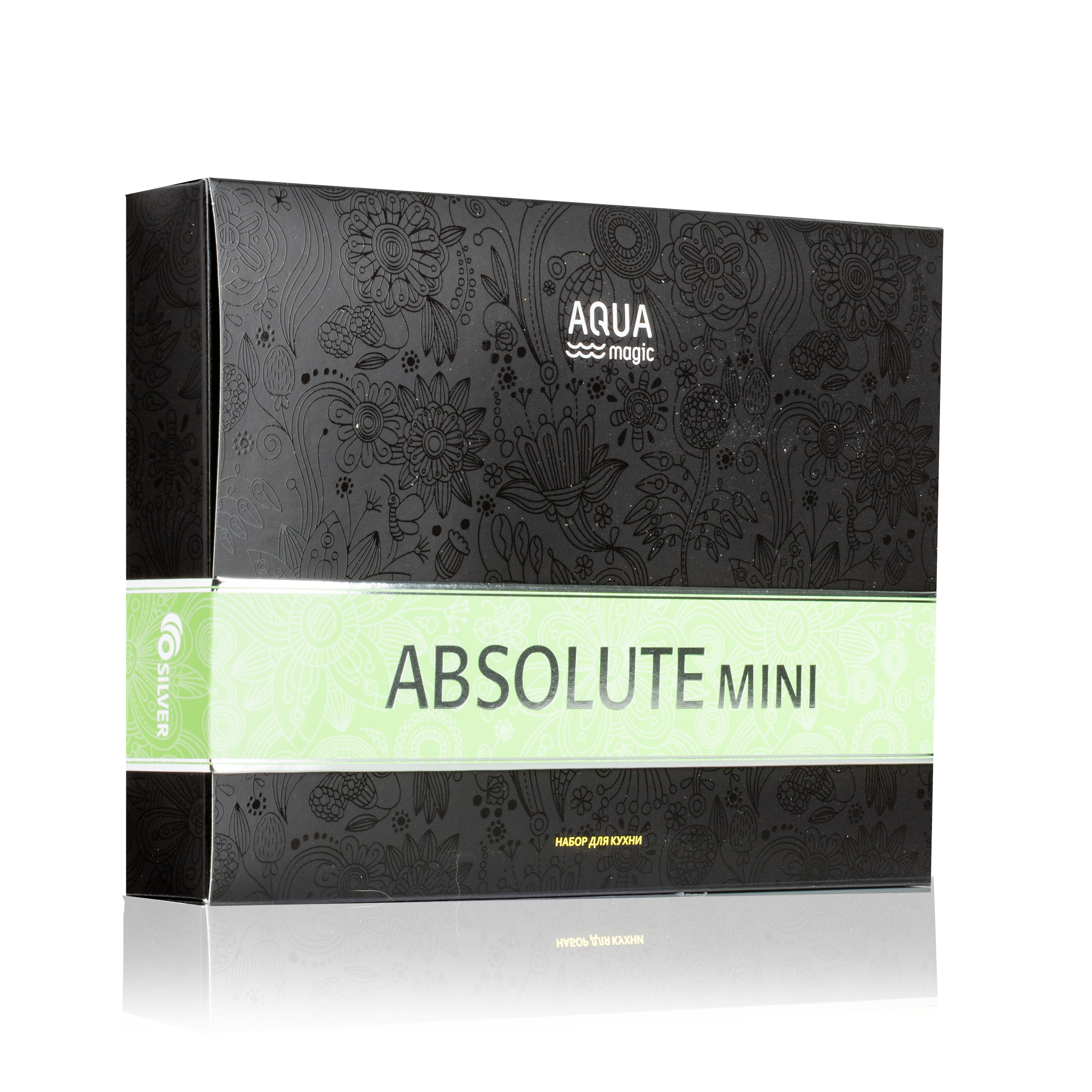 სამზარეულოს ნაკრები AQUAmagic Absolute mini, 3 ნივთი