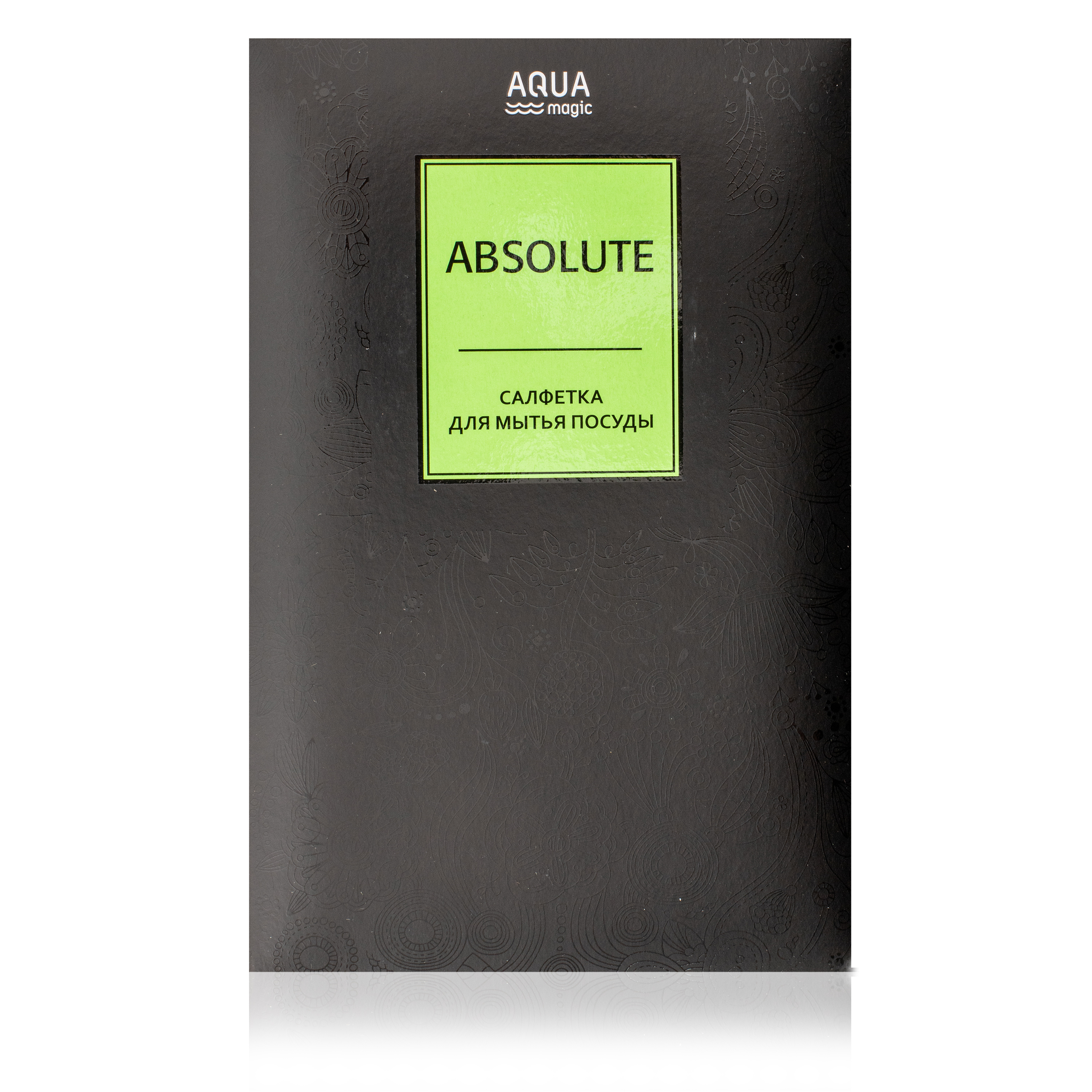 منديل مزدوج الوجه AQUAmagic Absolute لغسل الصحون، 20 × 16 صم