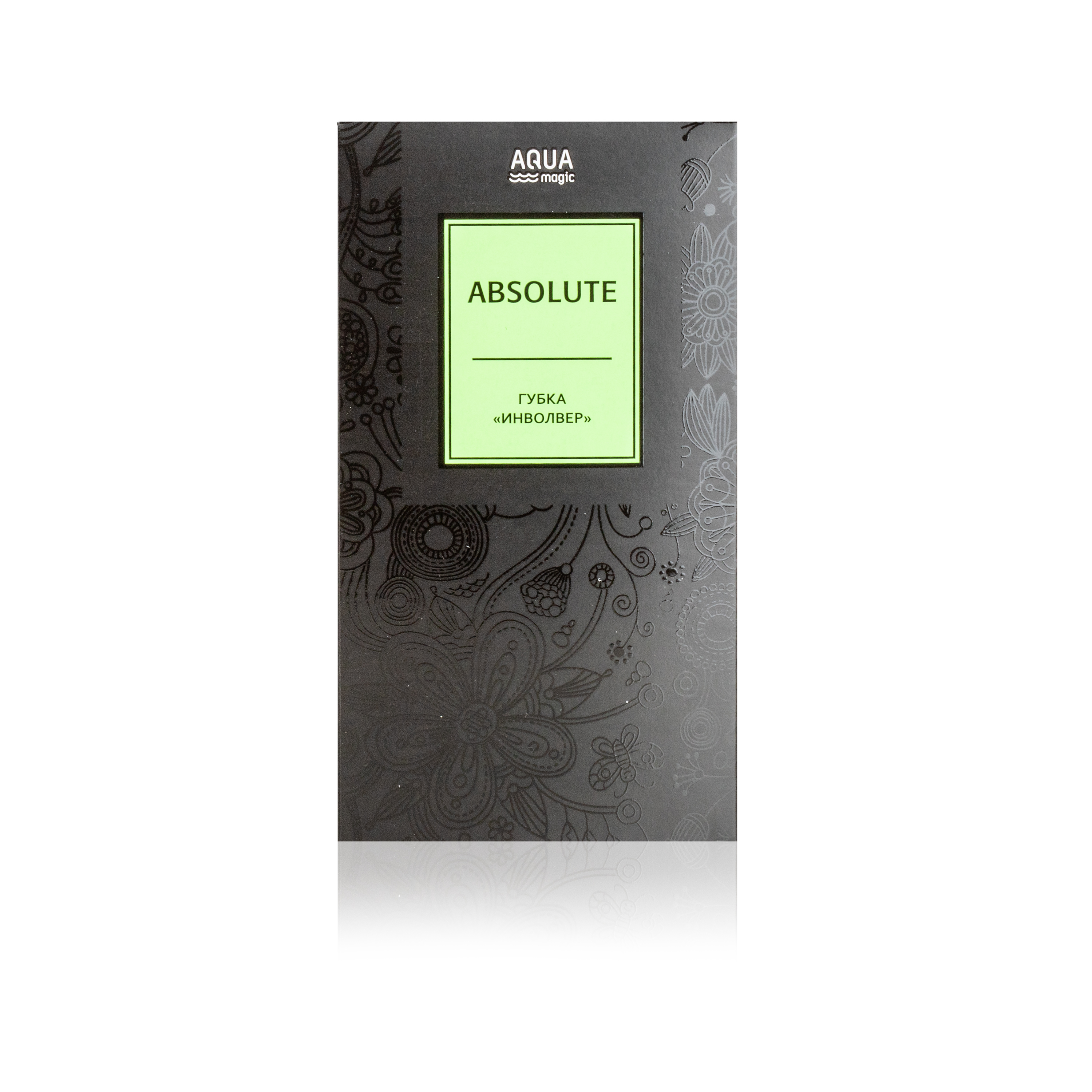 AQUAmagic Absolute Involver Sponge for strong contamination removal, green, 15 х 7 cm