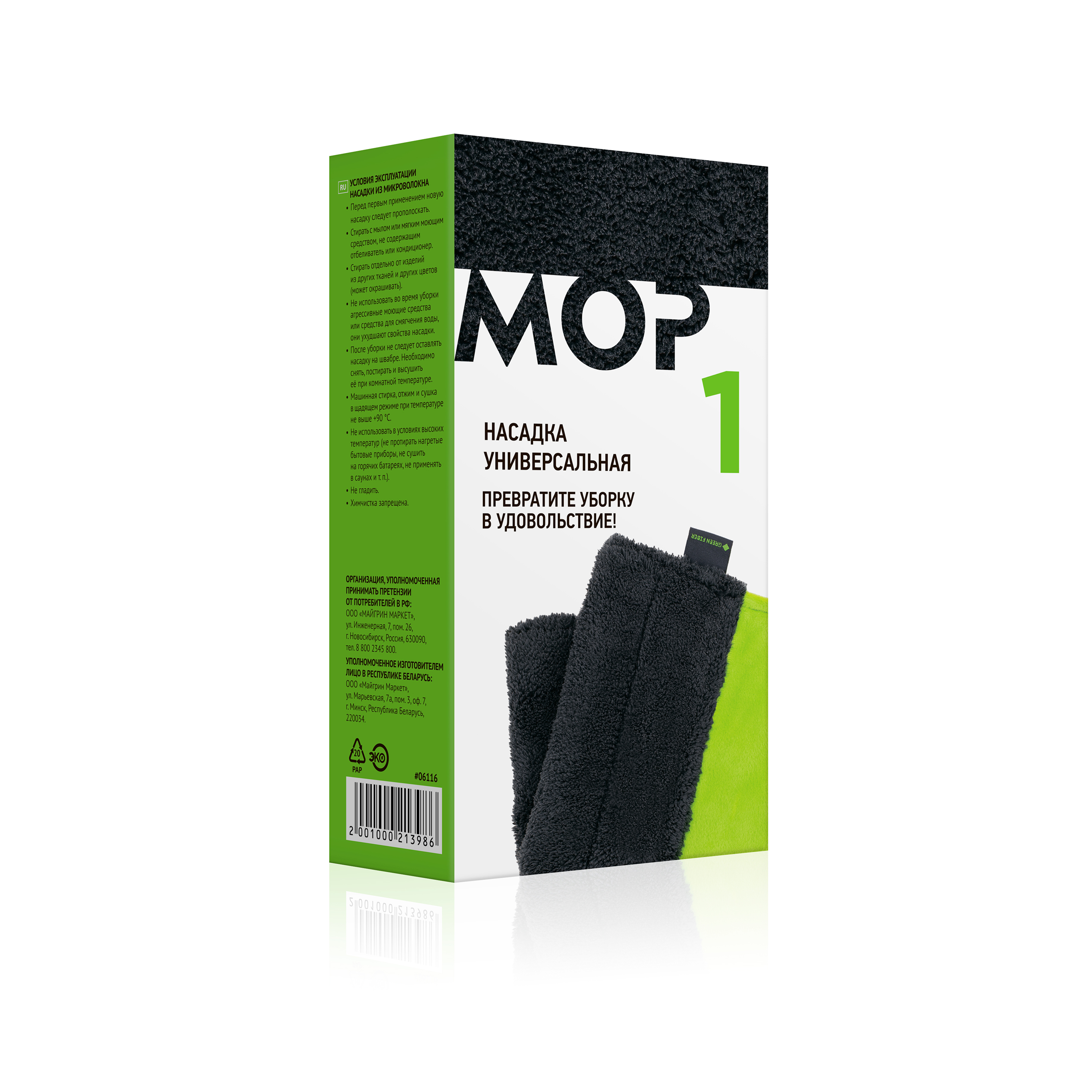 Миниатюра 3