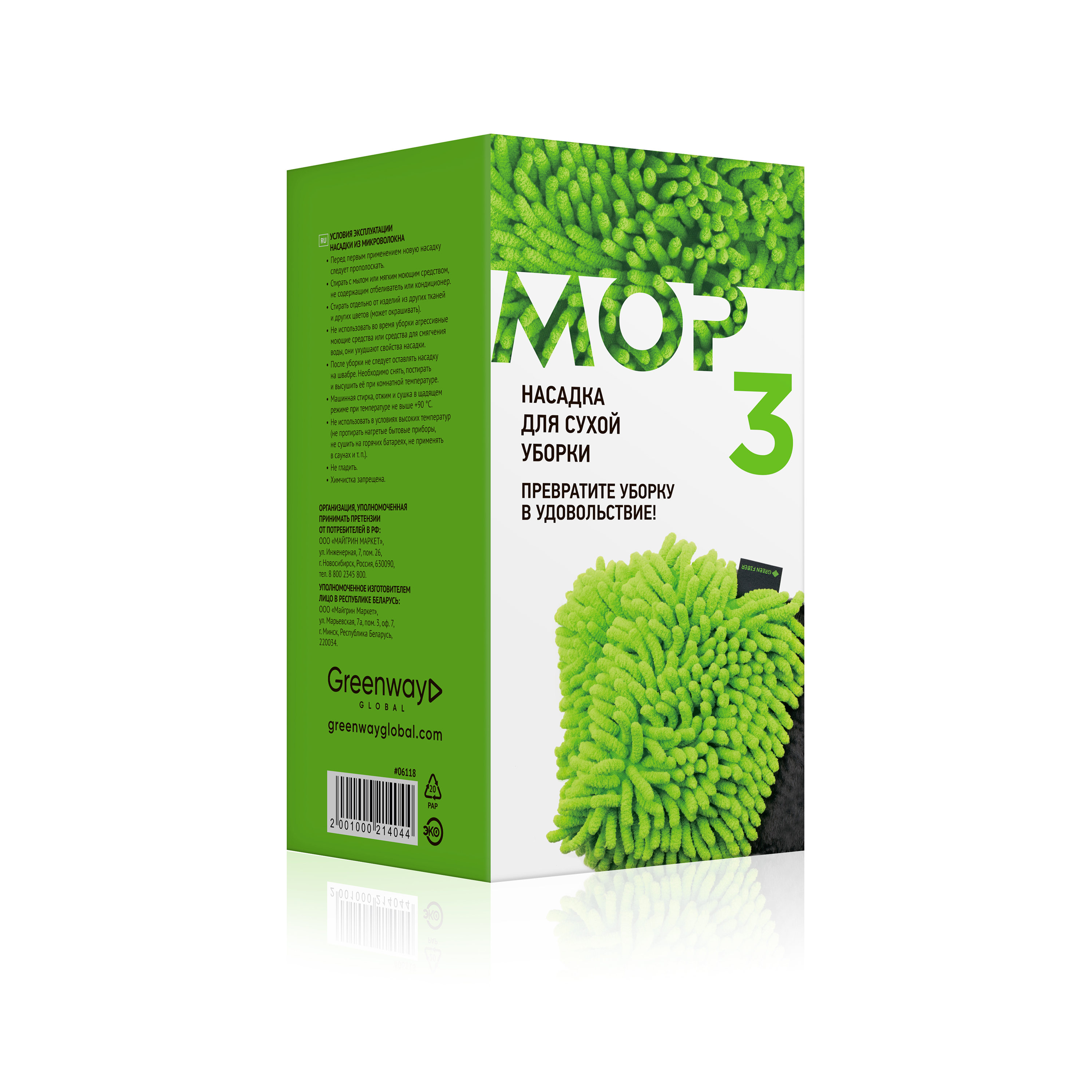 Миниатюра 3