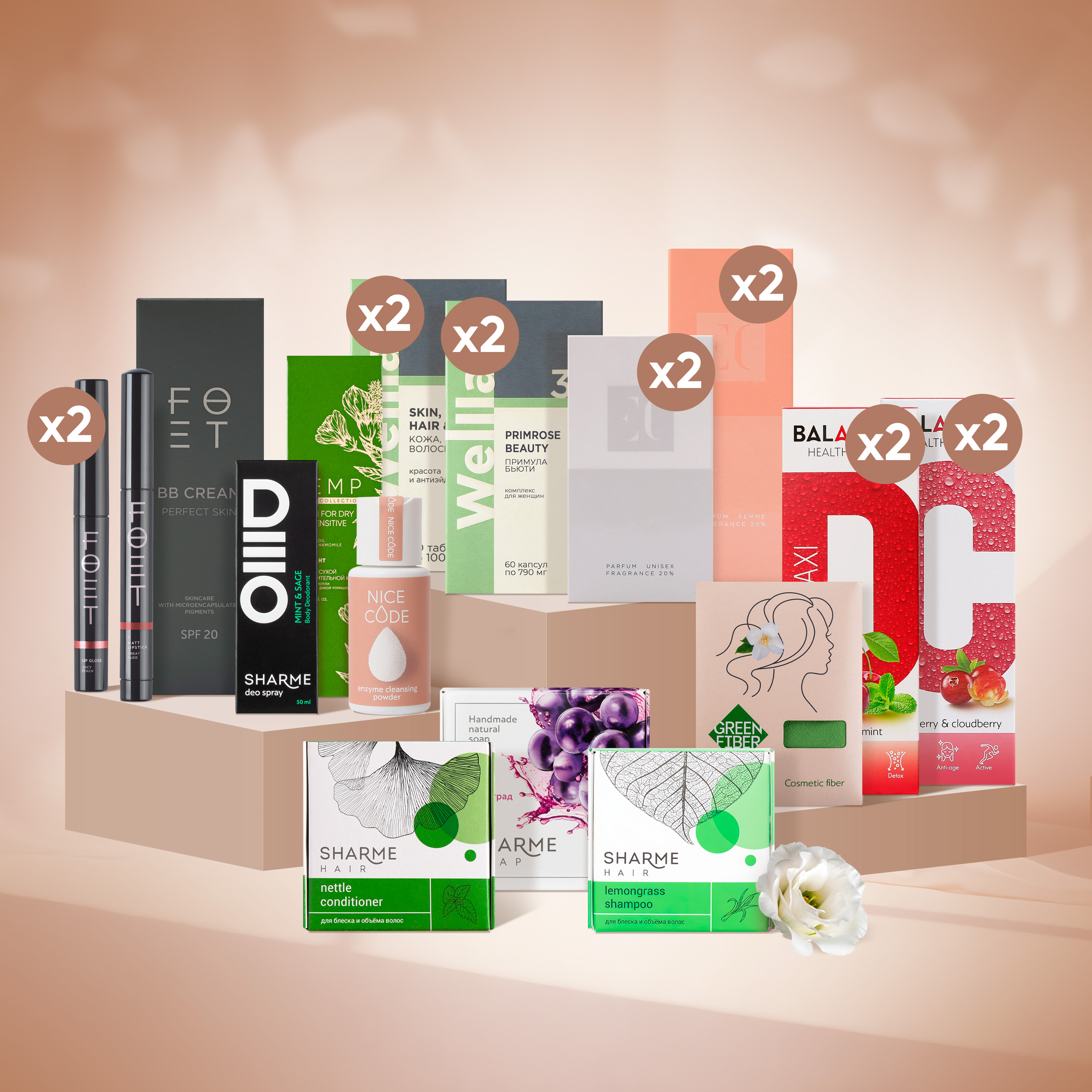 Beauty pack