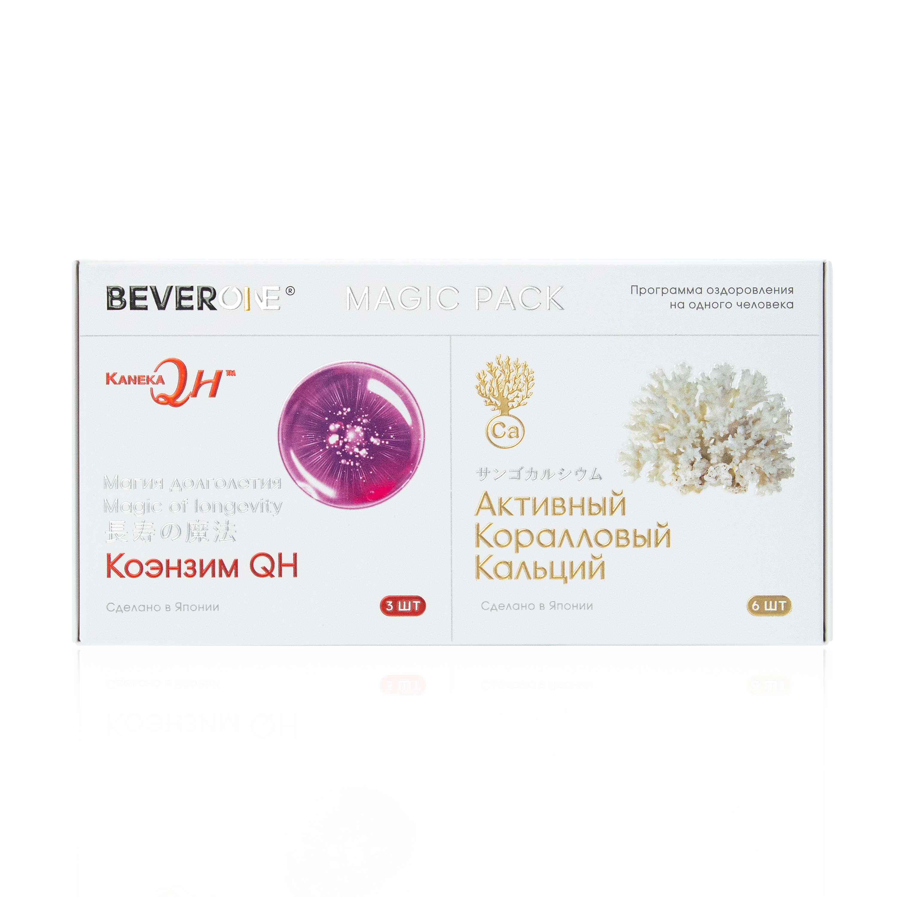 BEVERONE Magic Pack «Koenzim QH» & «Faol korall kalsiysi» kompleksi