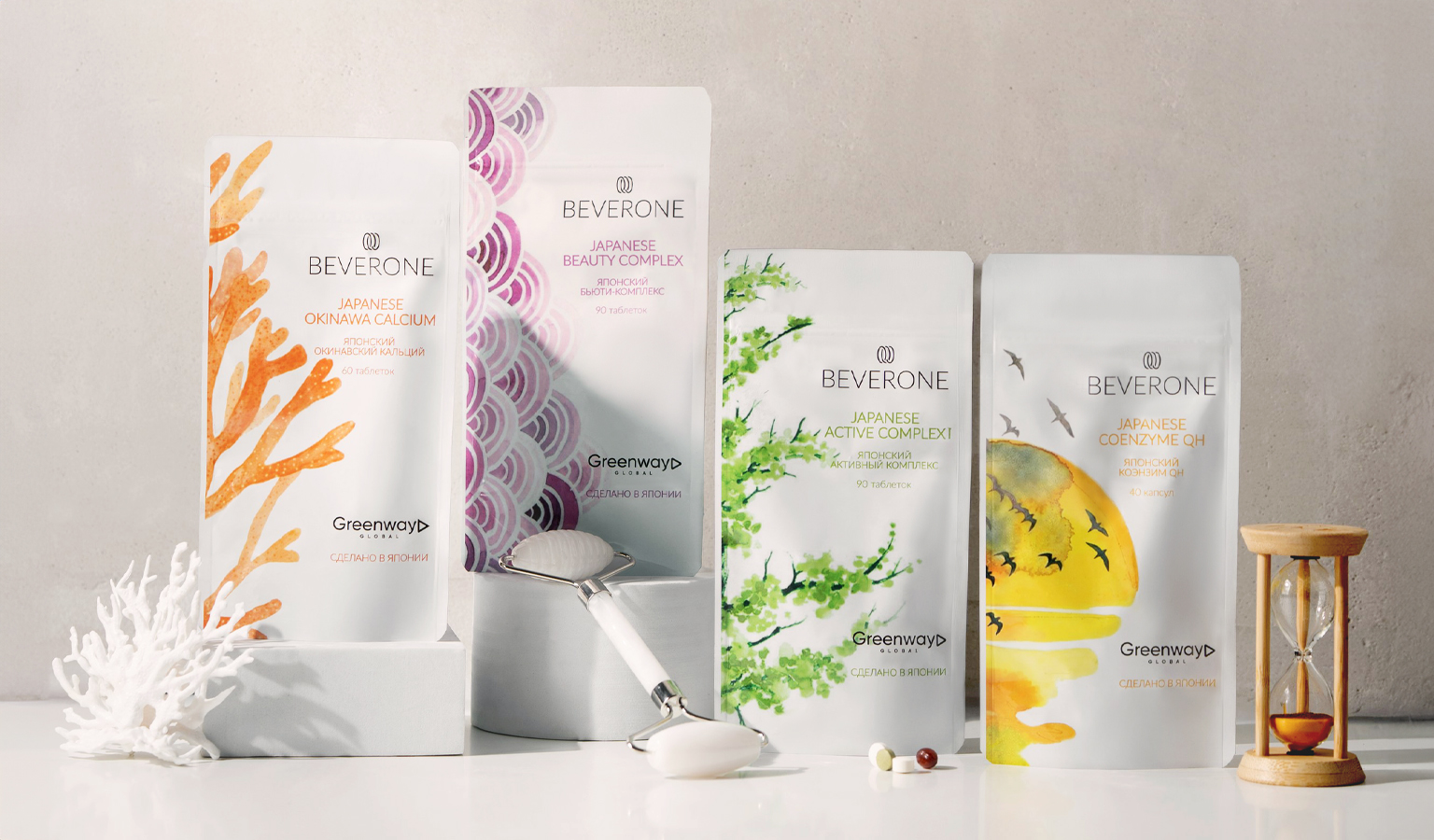 BeverOne