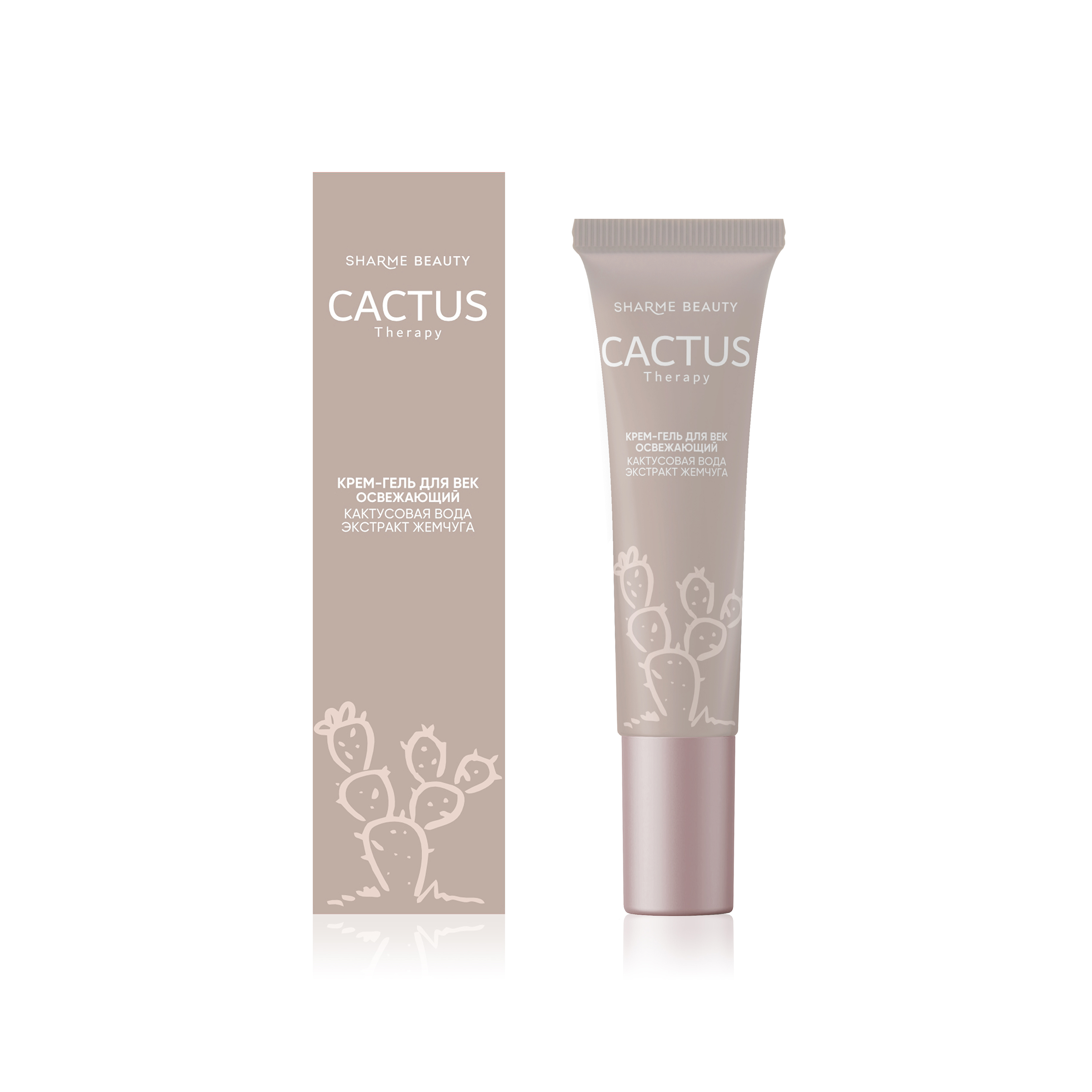 Освежающий крем-гель для век CACTUS Therapy, 15 мл