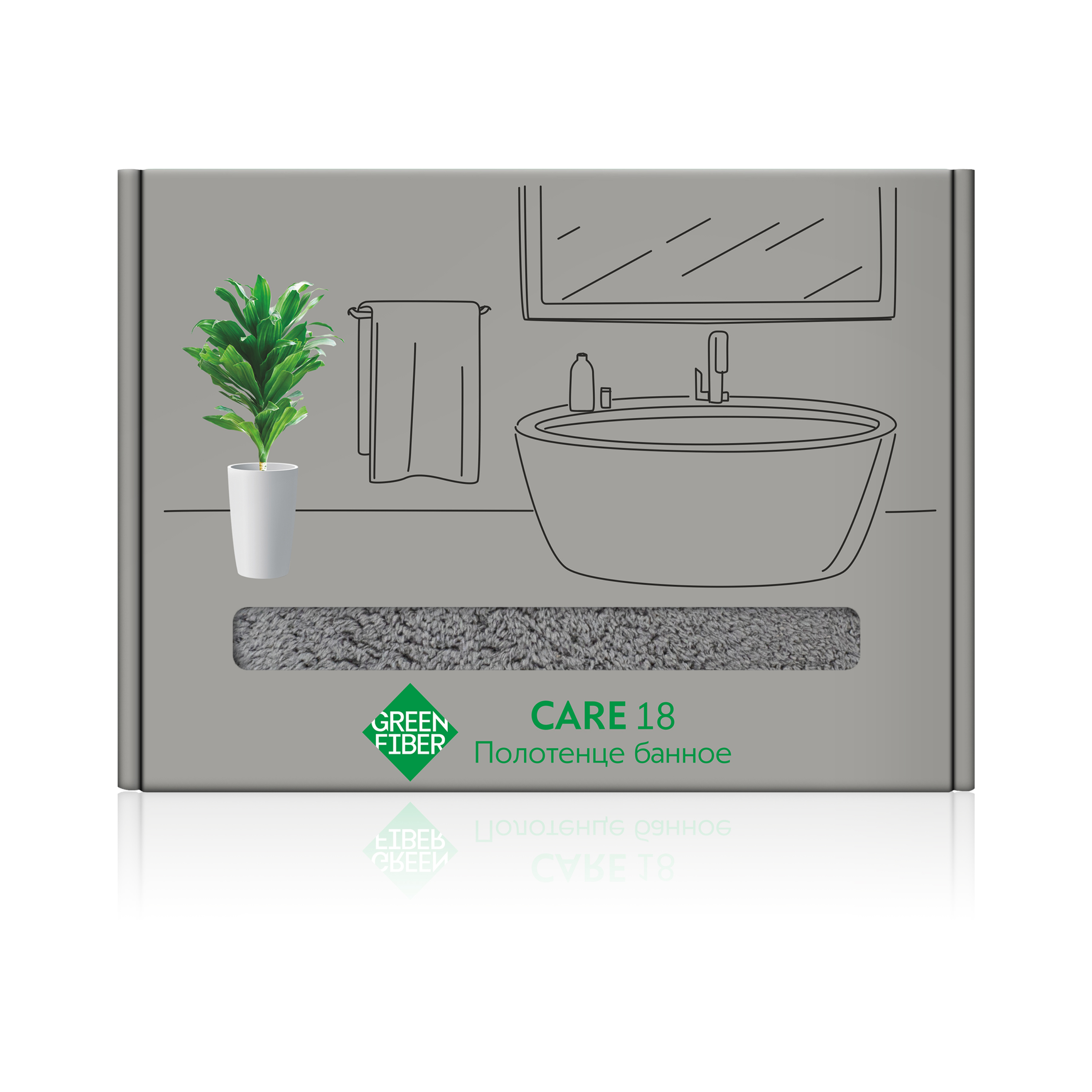 Полотенце банное Green Fiber CARE 18, серое