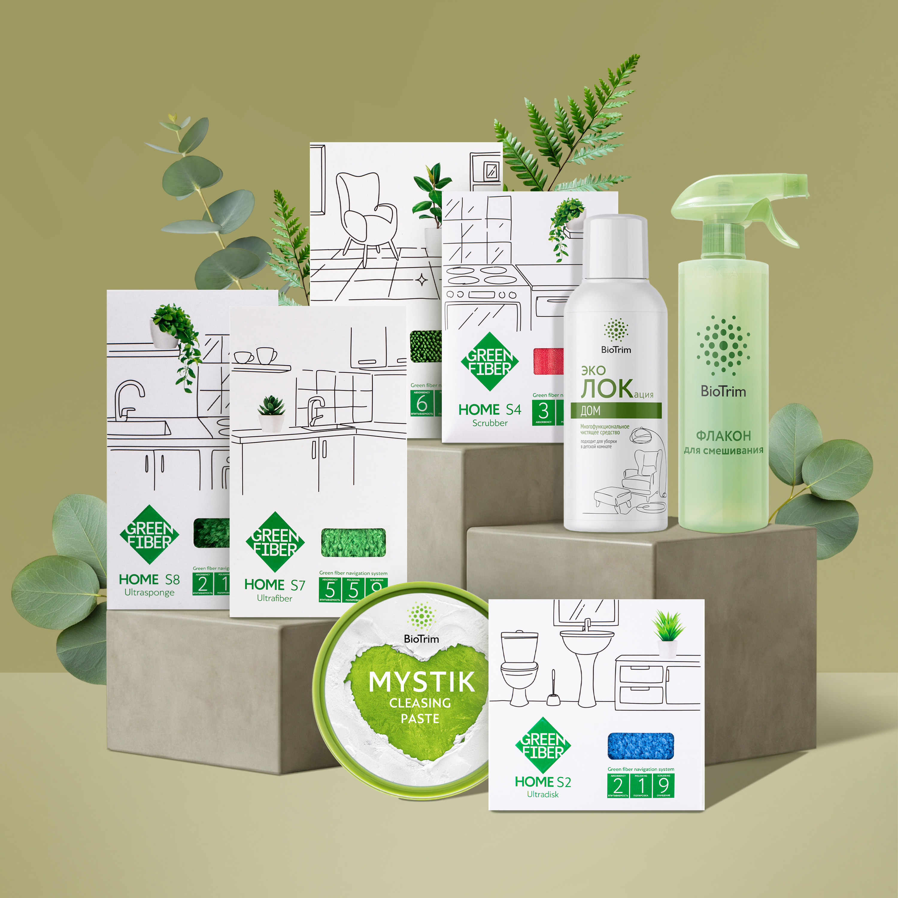 General cleaning set