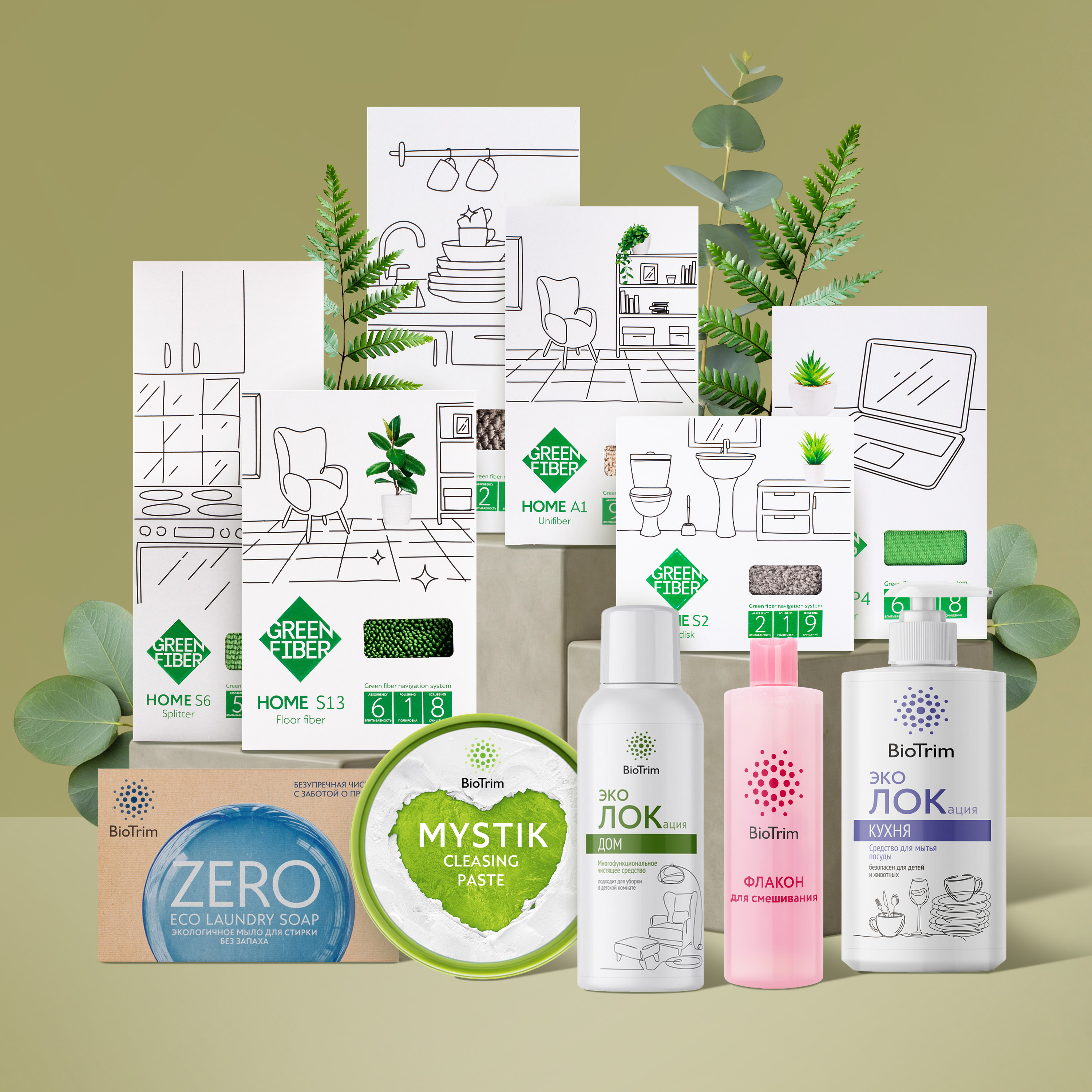 Daily Cleaning Set