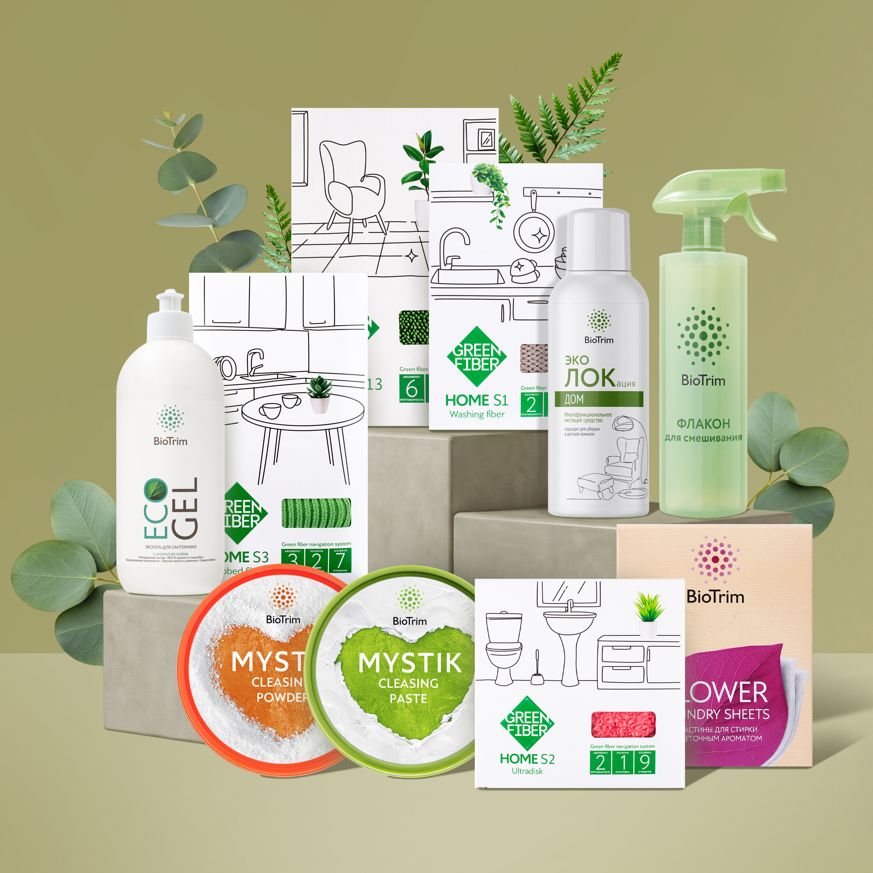 General cleaning set