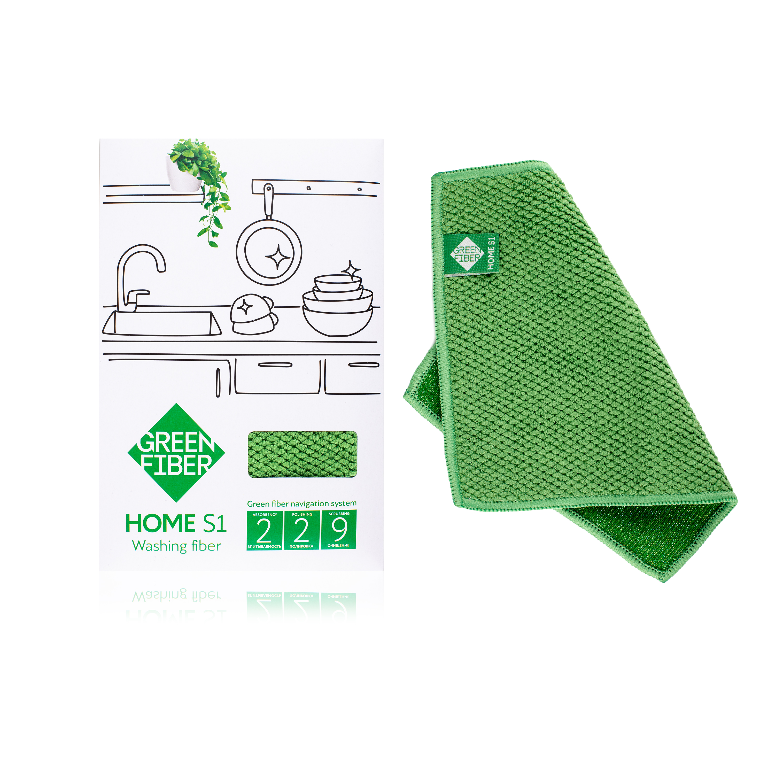 Файбер для мытья посуды Green Fiber HOME S1, зеленый