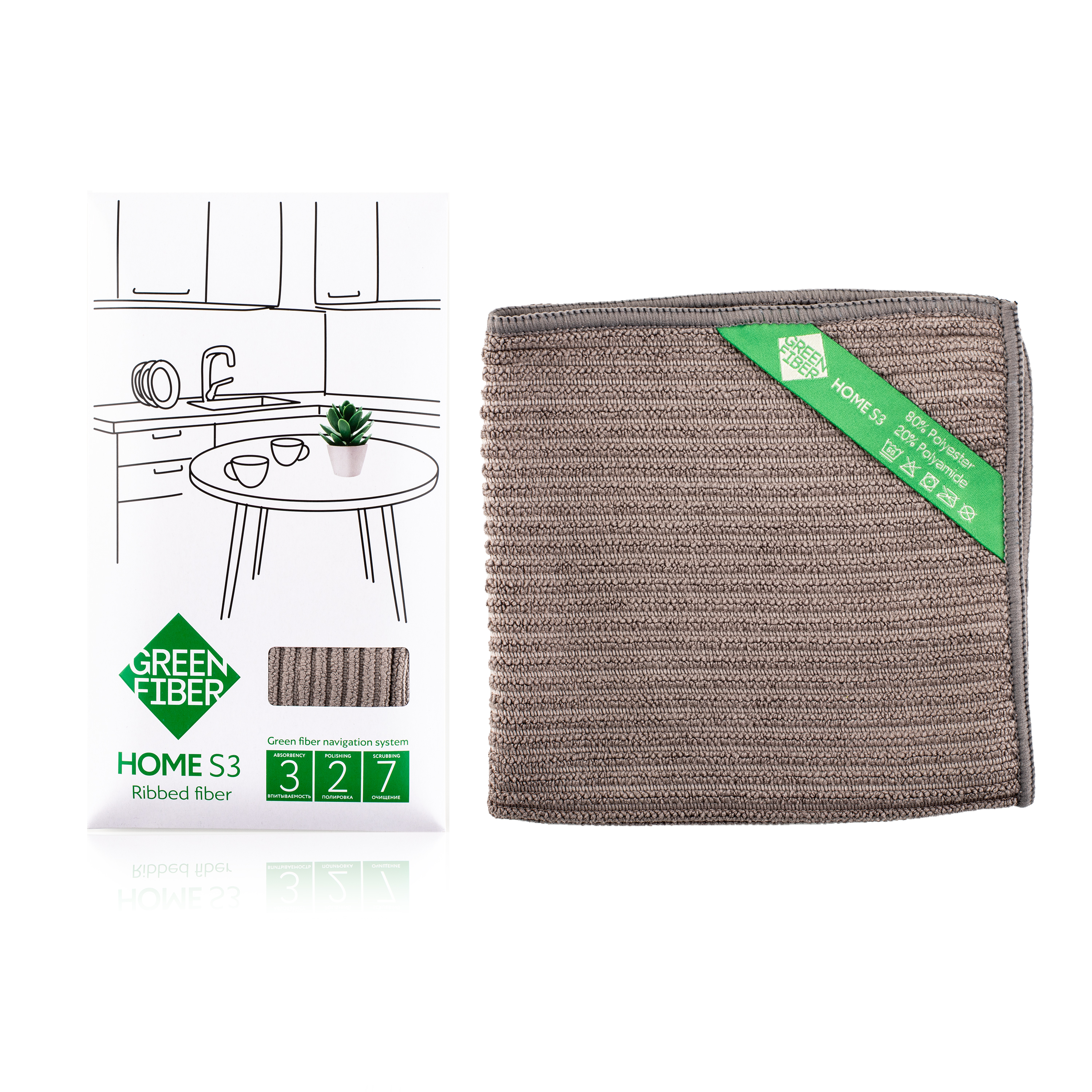 Gerippte Fiber Green Fiber HOME S3, grau