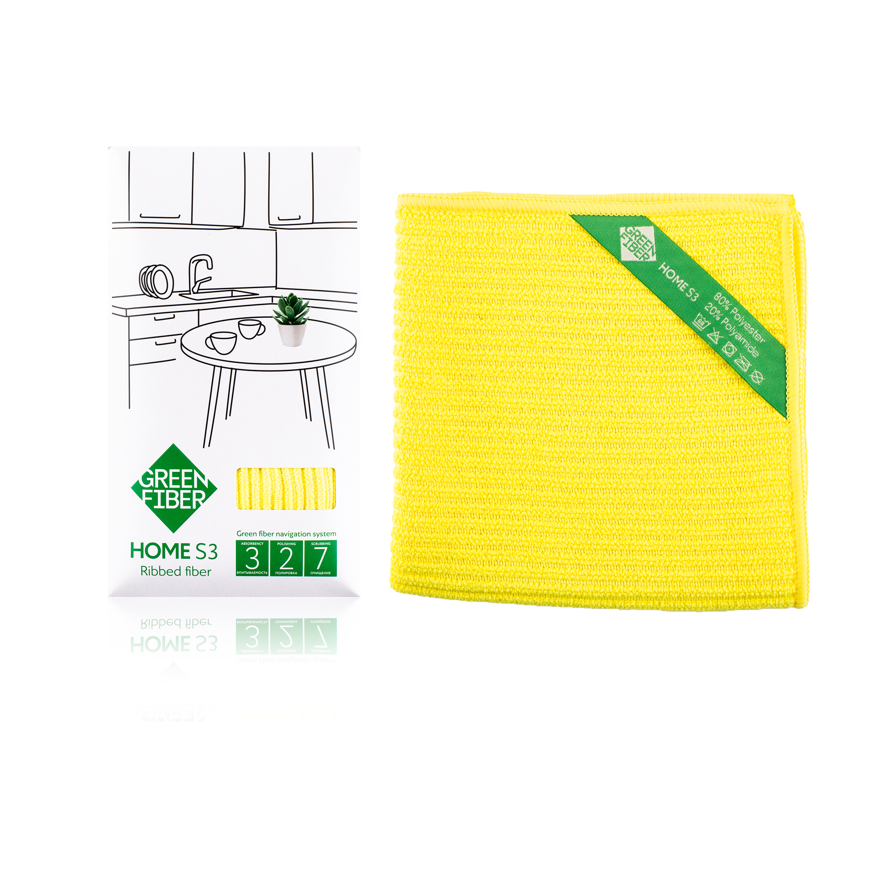 Green Fiber HOME S3 Ribbed fiber, yellow