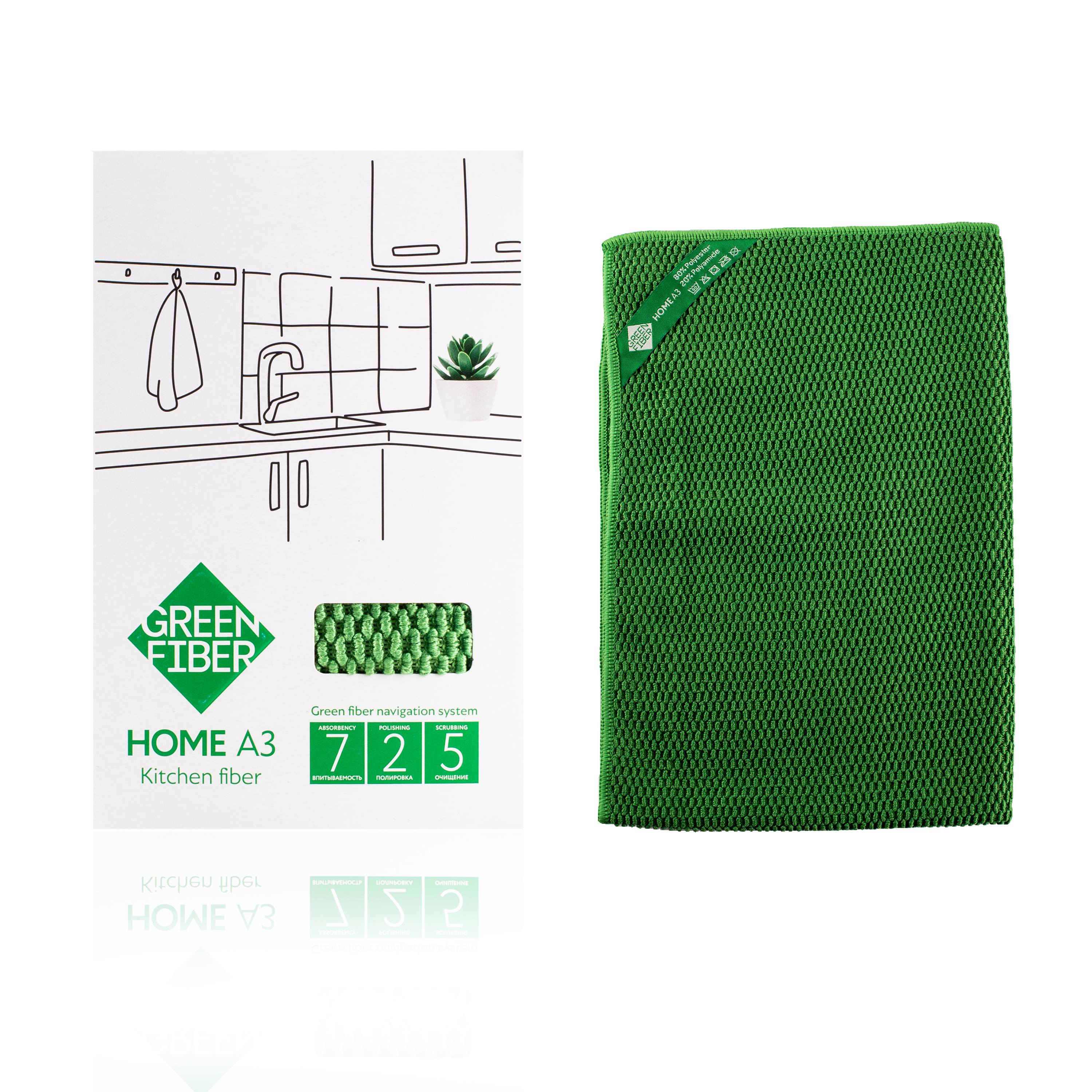 Green Fiber HOME А3 Kitchen fiber, green