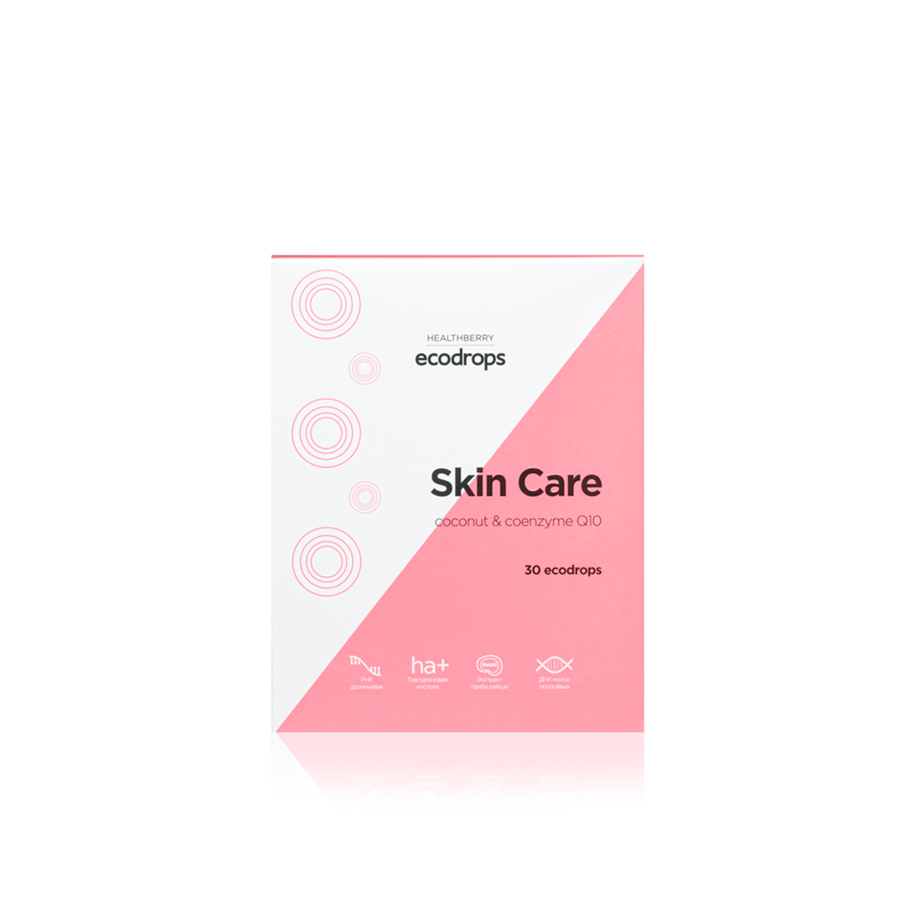 Леденцы для улучшения состояния кожи Healthberry Ecodrops Skin Care, 30 шт
