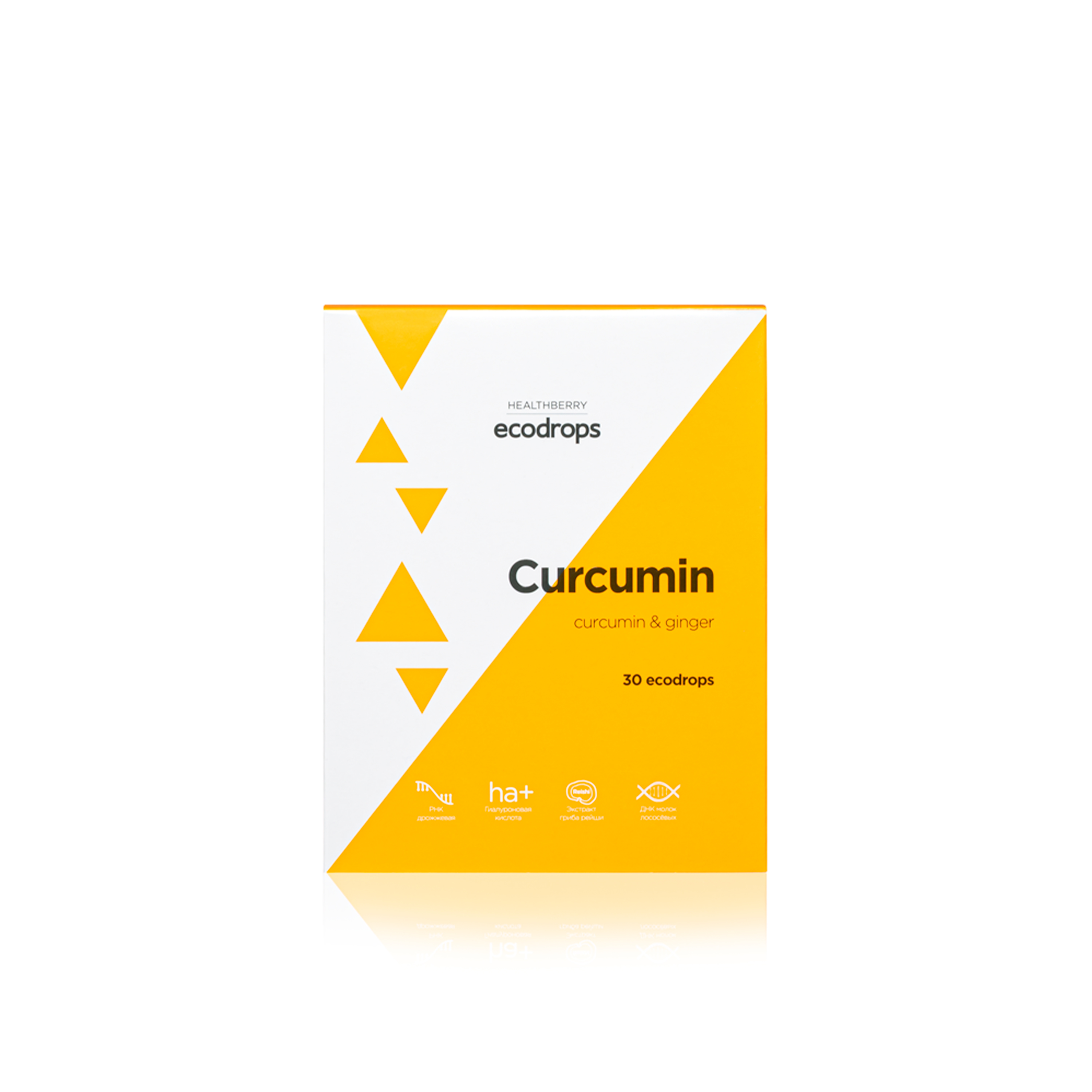 Kẹo ngậm chống cảm cúm Healthberry Ecodrops Curcumin, 30 viên