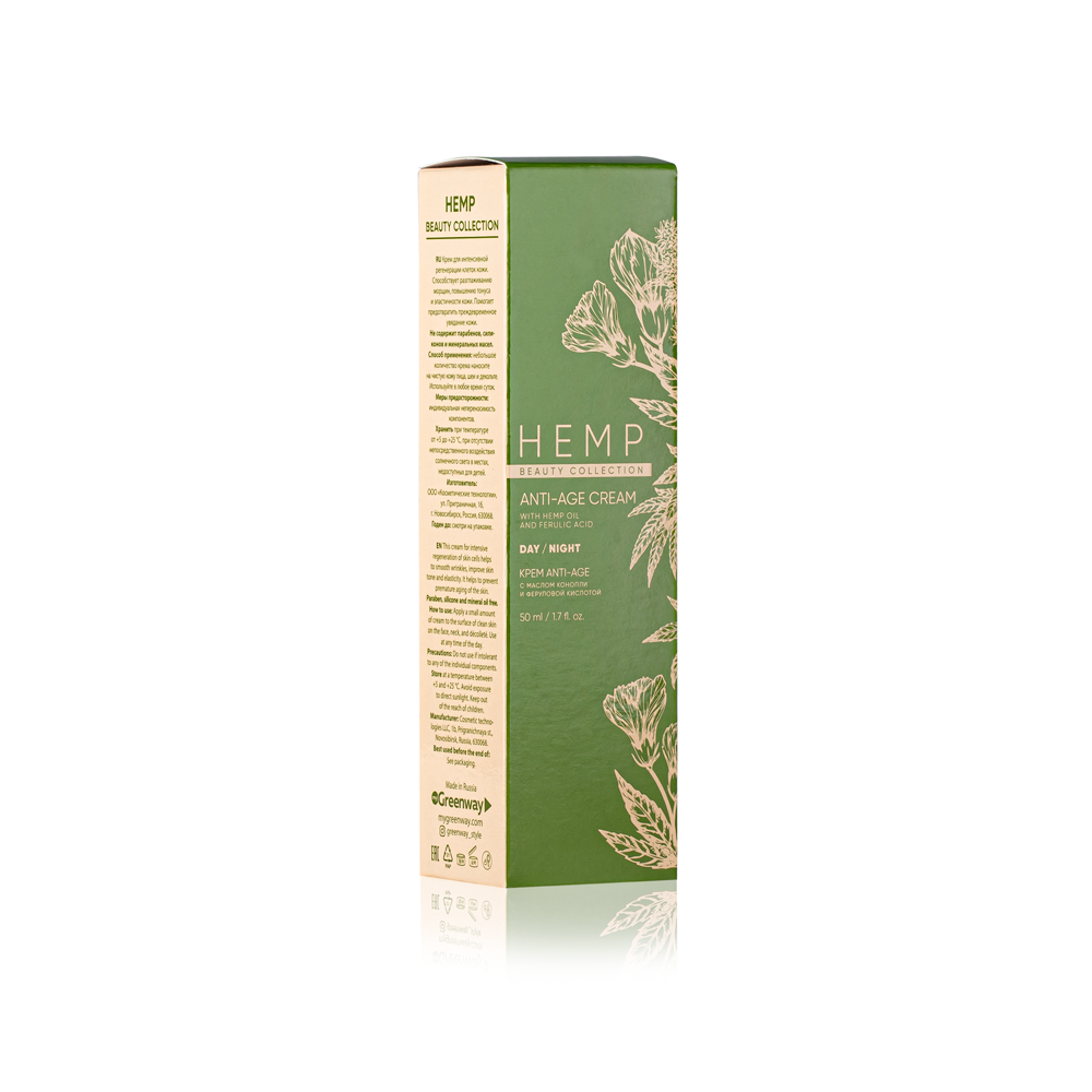 Anti-age krema za intenzivnu regeneraciju ćelija HEMP, 50 ml