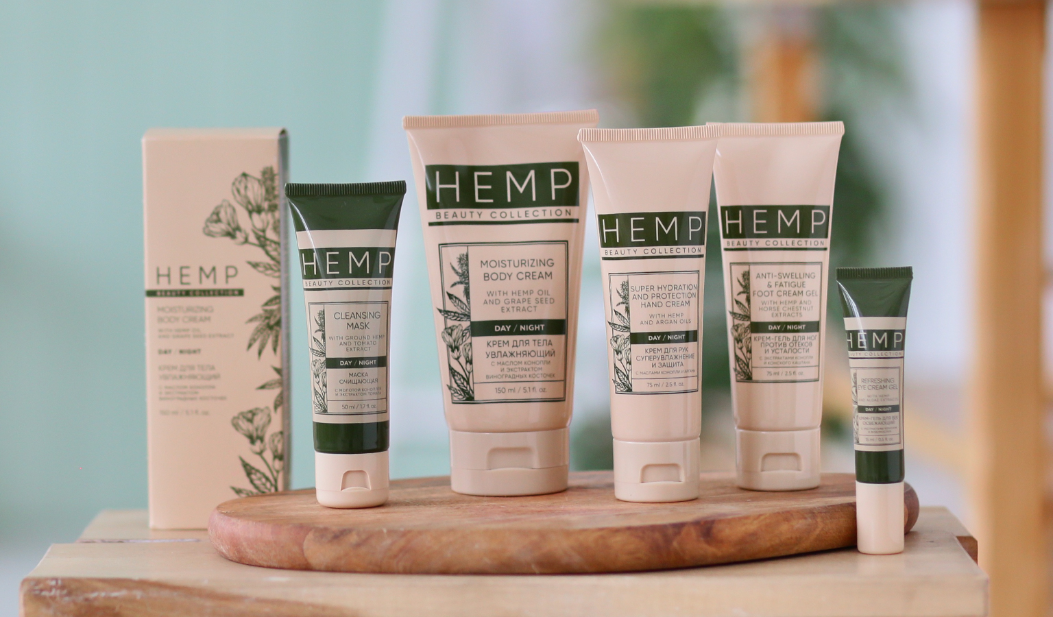 Hemp Beauty Collection