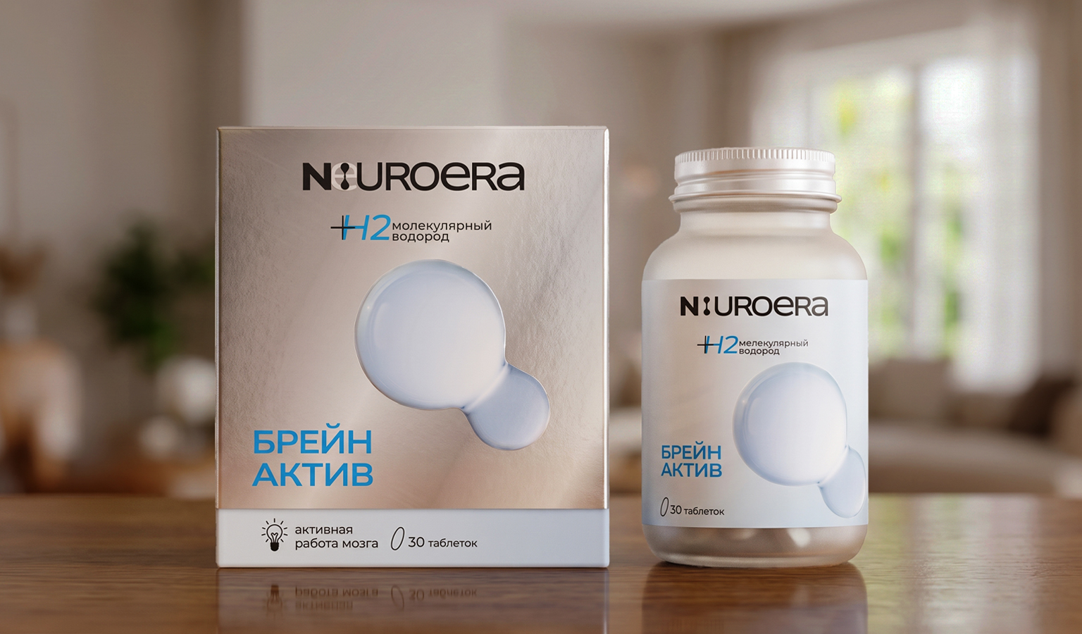 Neuroera