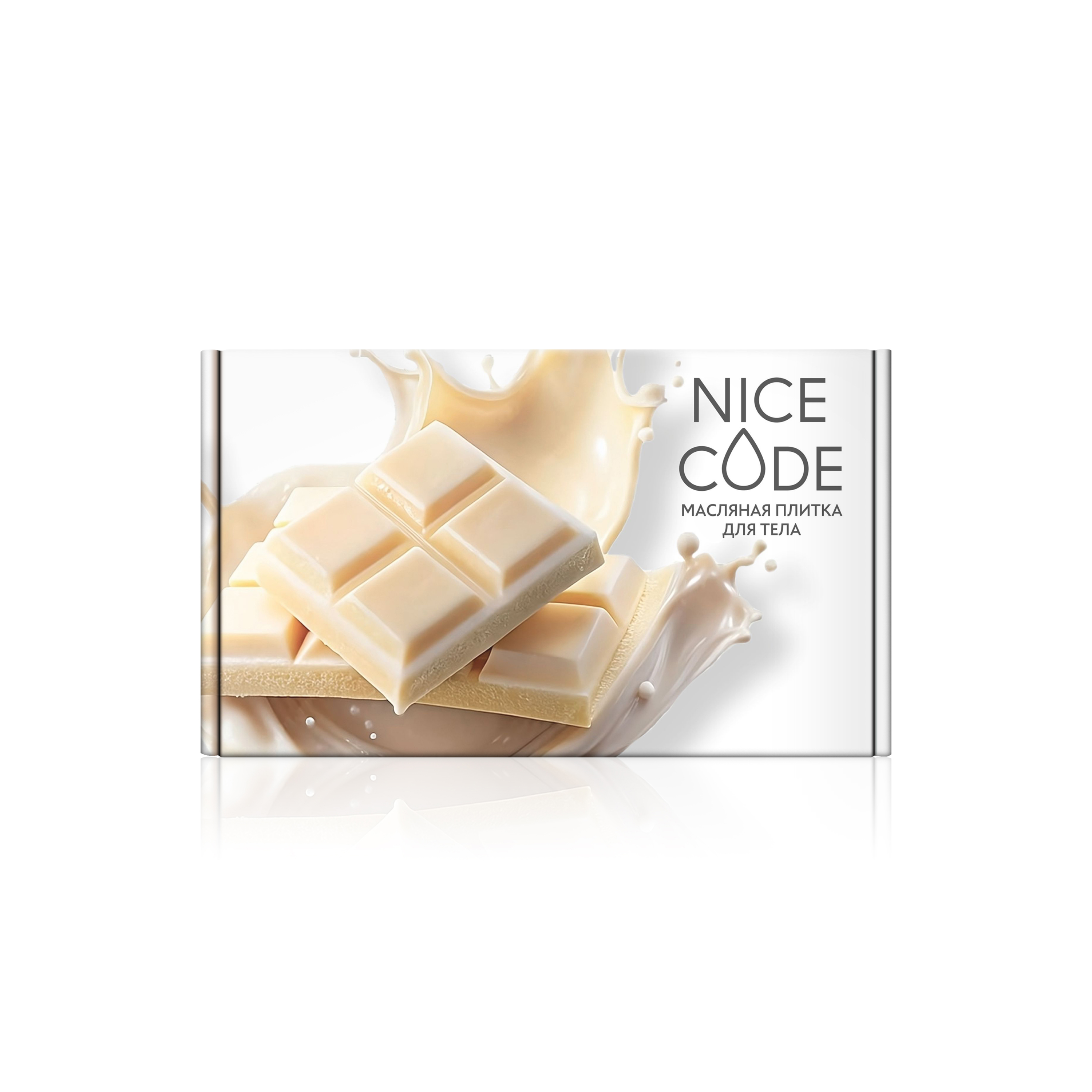 კარაქის ფილა ტანისთვის NICE CODE, 55 გ