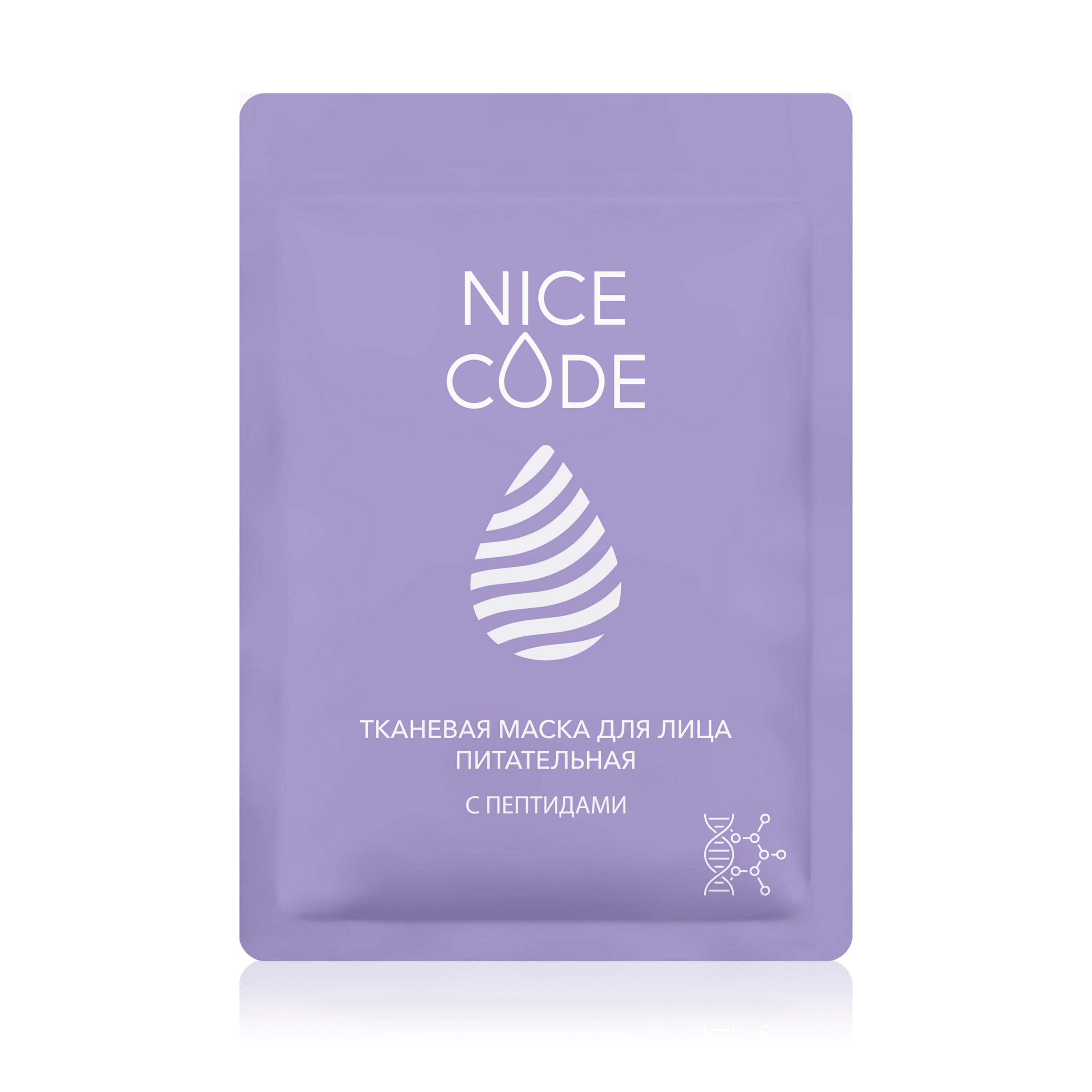 Тканевая маска для лица питательная с пептидами NICE CODE, 24 мл