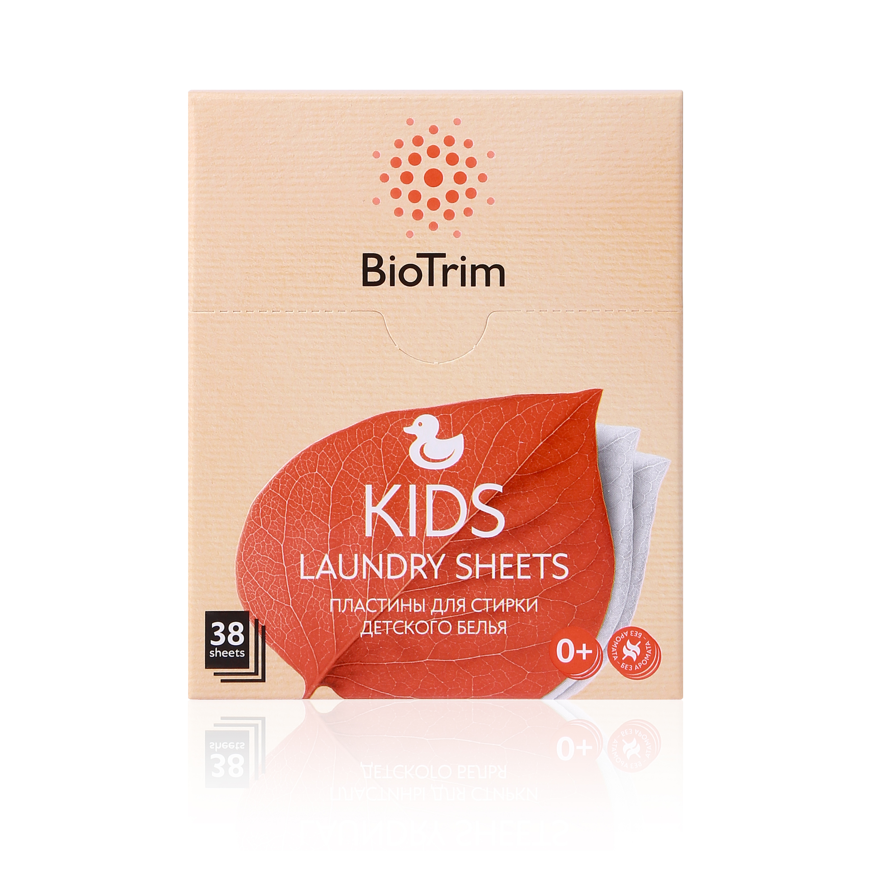 BioTrim KIDS пластины для стирки детского белья, 38 шт.