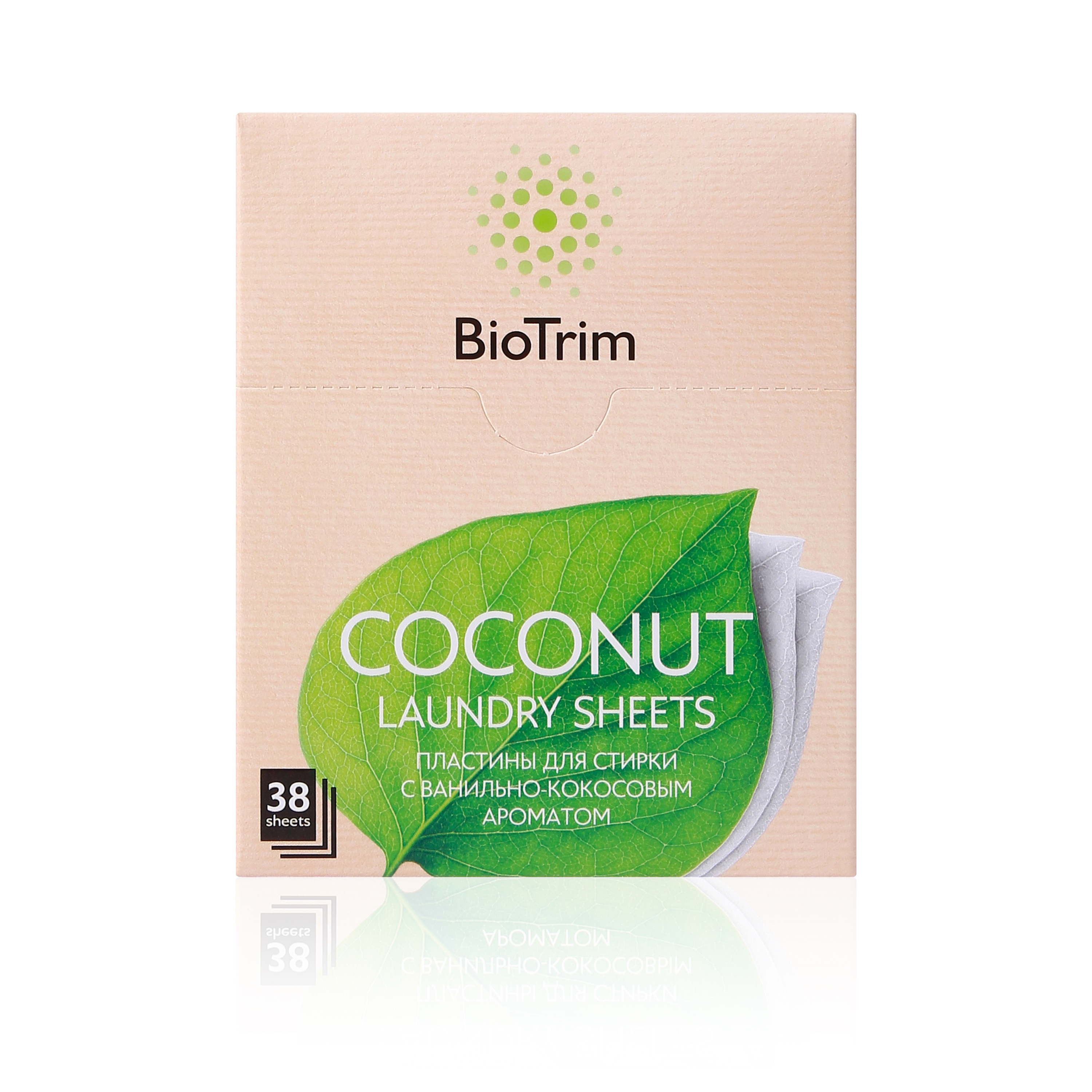 BioTrim COCONUT пластины для стирки, 38 шт.
