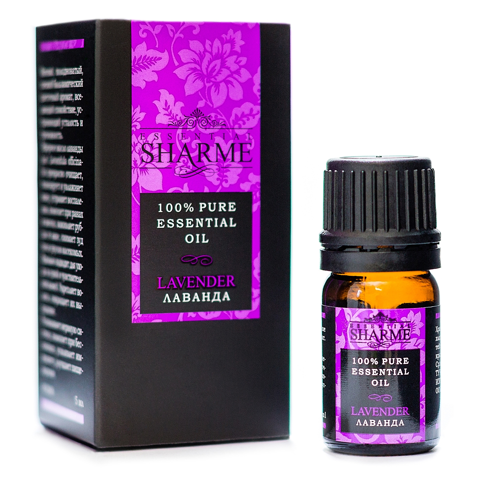 Sharme Essential Lavender Natural Essential Oil, 5 ml