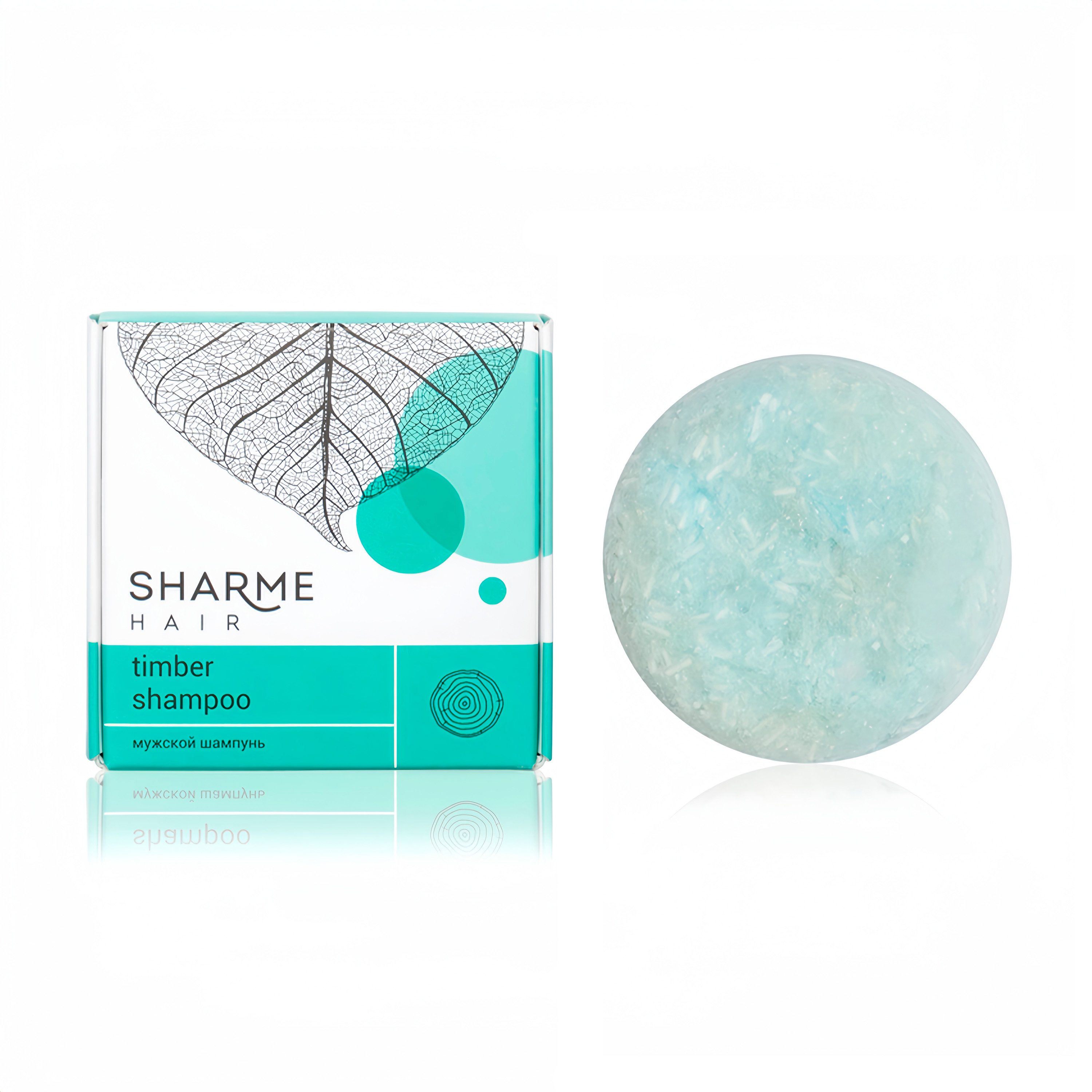 Натуральный твердый шампунь Sharme Hair Timber с древесным ароматом для мужчин, 50 г.