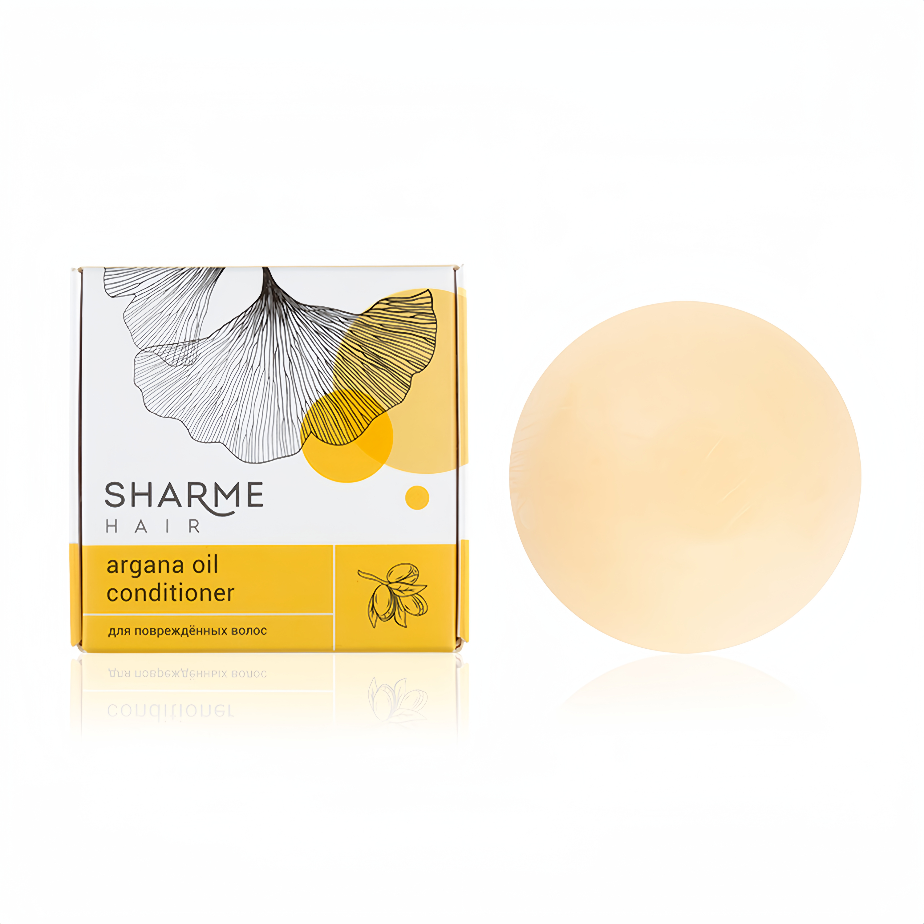 Натуральный твердый кондиционер Sharme Hair Argana Oil с аргановым маслом для поврежденных волос, 45 г.