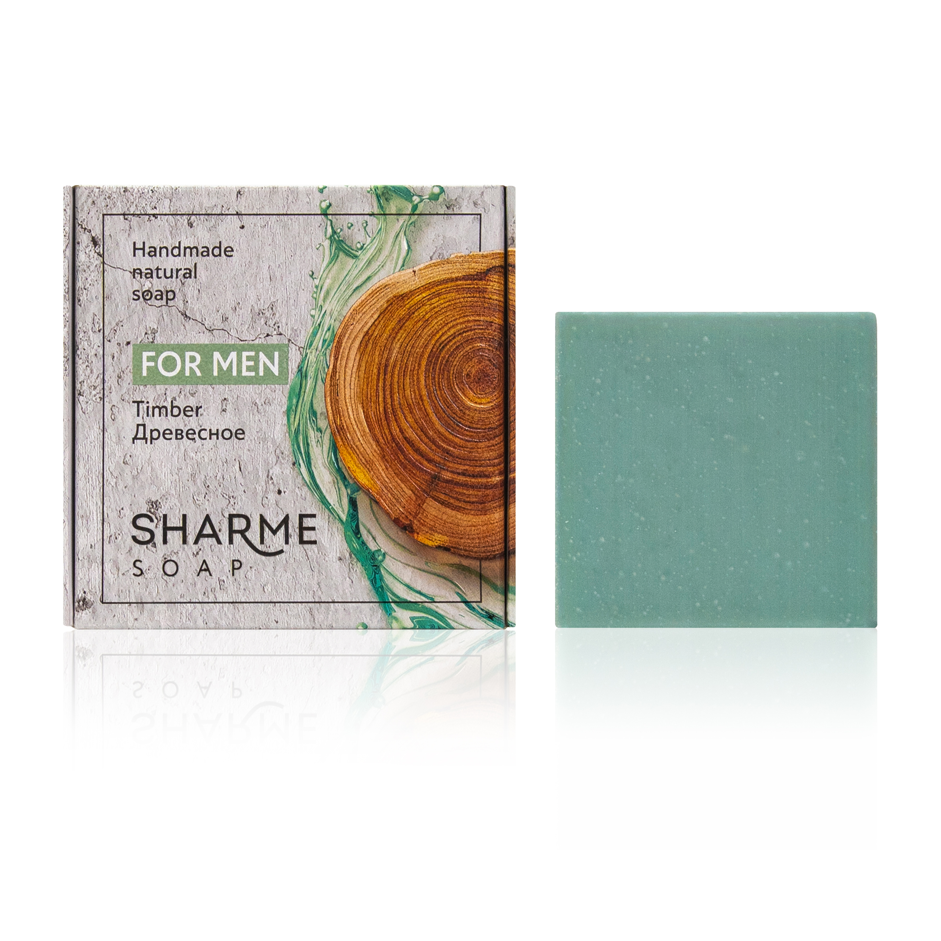 Натуральное твердое мыло ручной работы для мужчин с древесным ароматом SHARME SOAP, 80 г