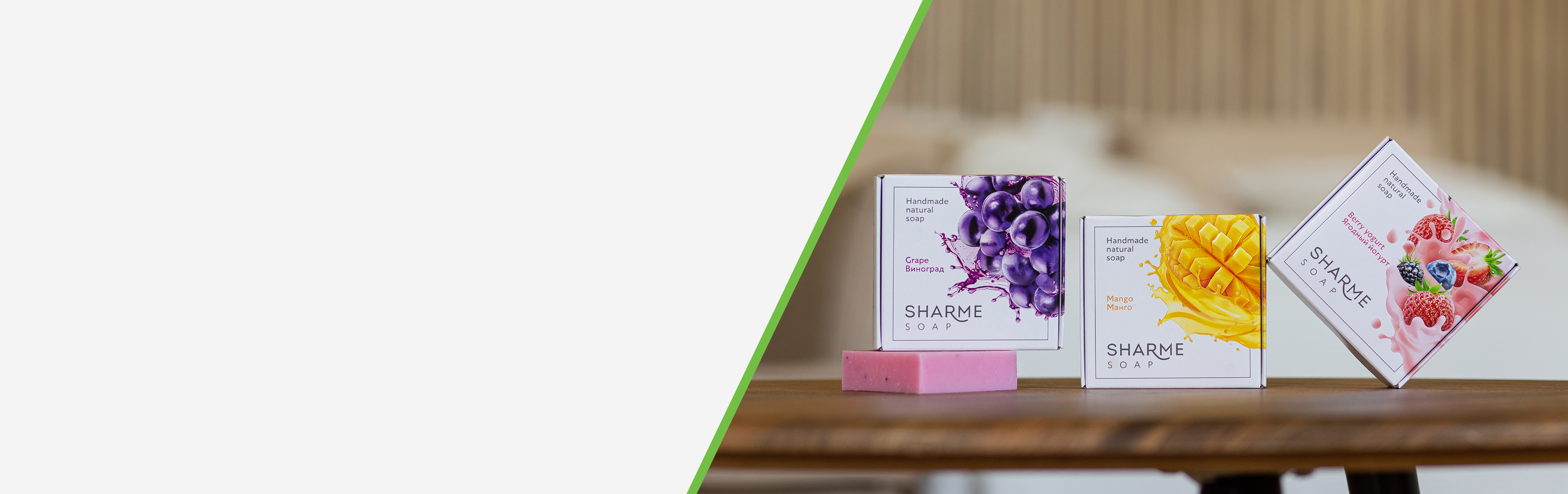 Sharme Soap