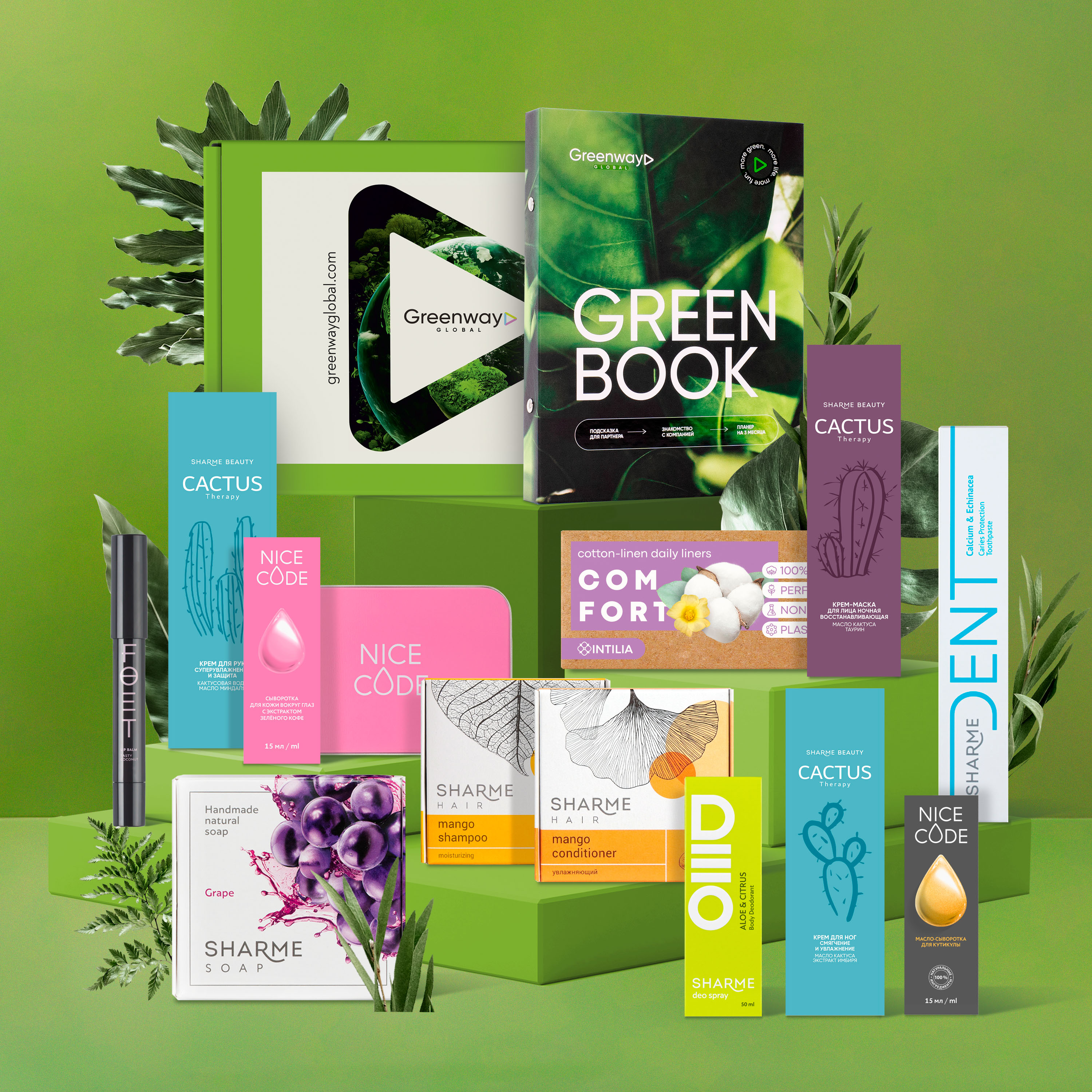 BEAUTY Стартовый набор 50 PV