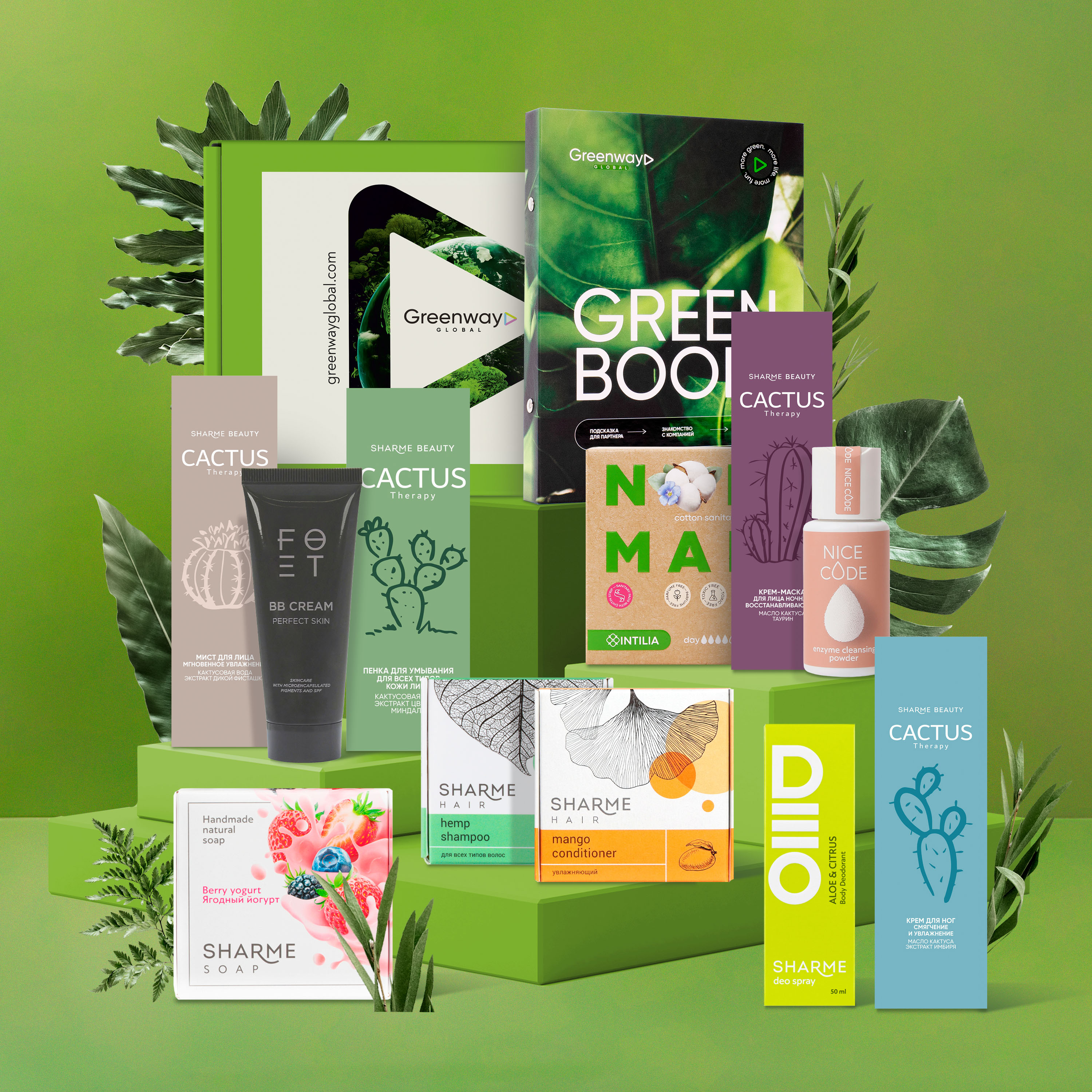 Стартовый набор 50 PV BEAUTY