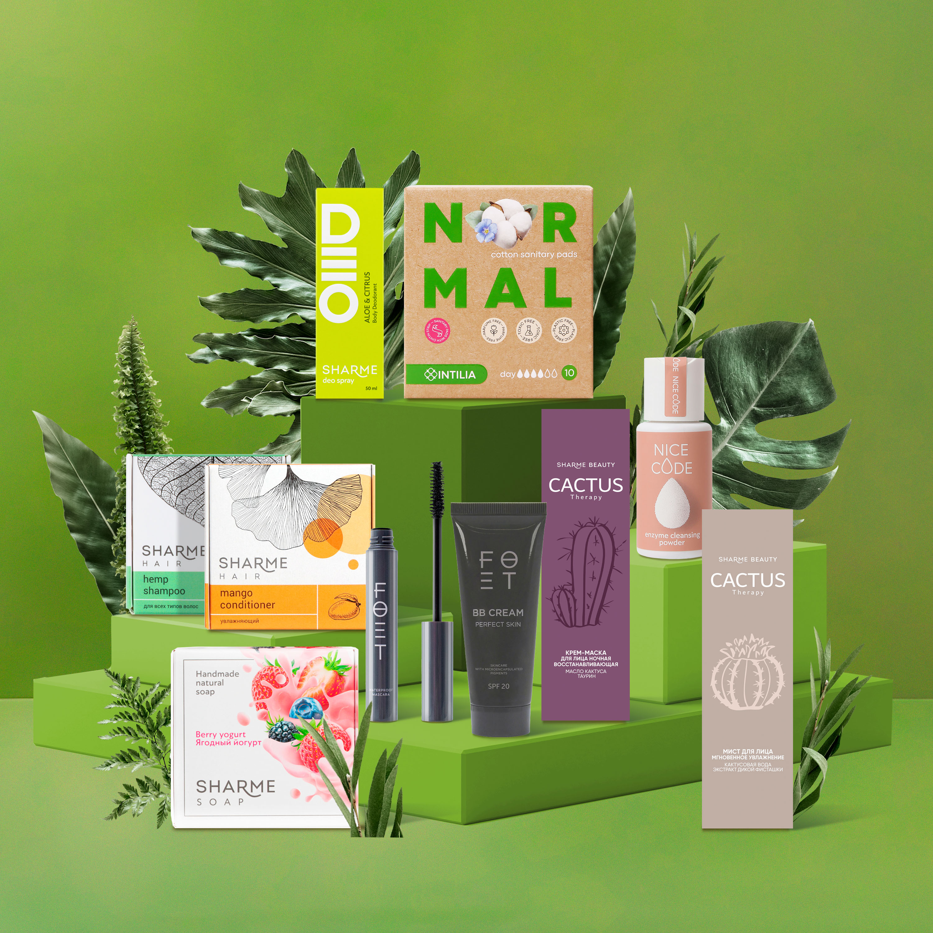 Стартовый набор 50 PV BEAUTY