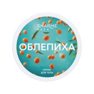 Скраб для тела «Облепиха»