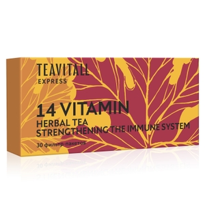 Чайный напиток Vitamin 14 для укрепления иммунитета