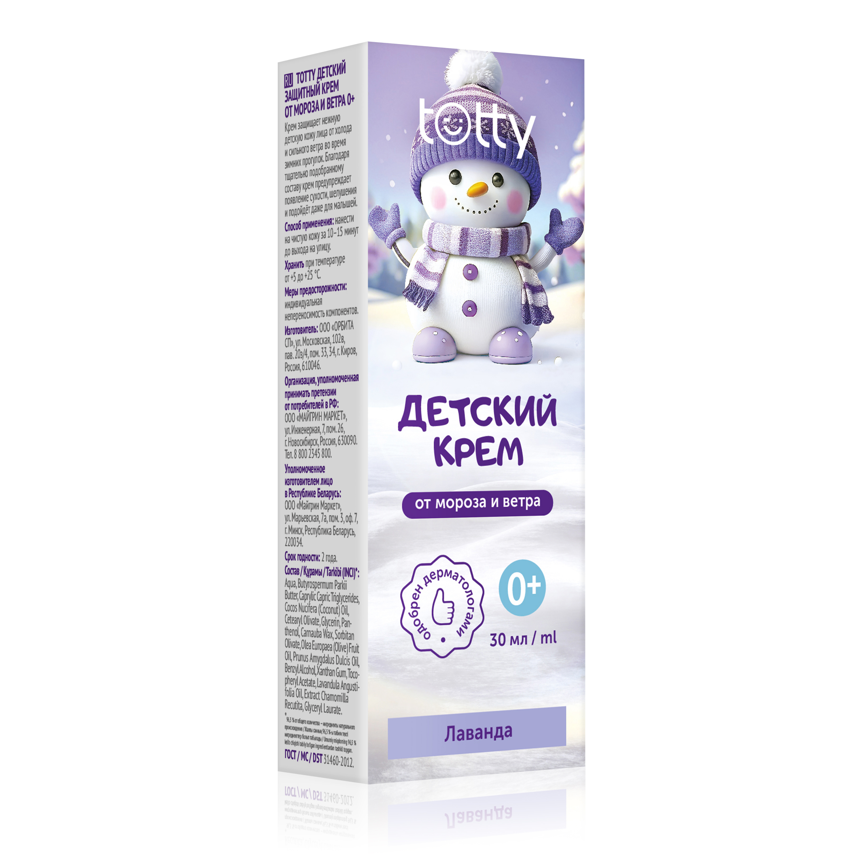 Миниатюра 3