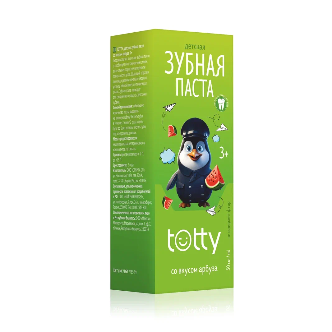 Миниатюра 3