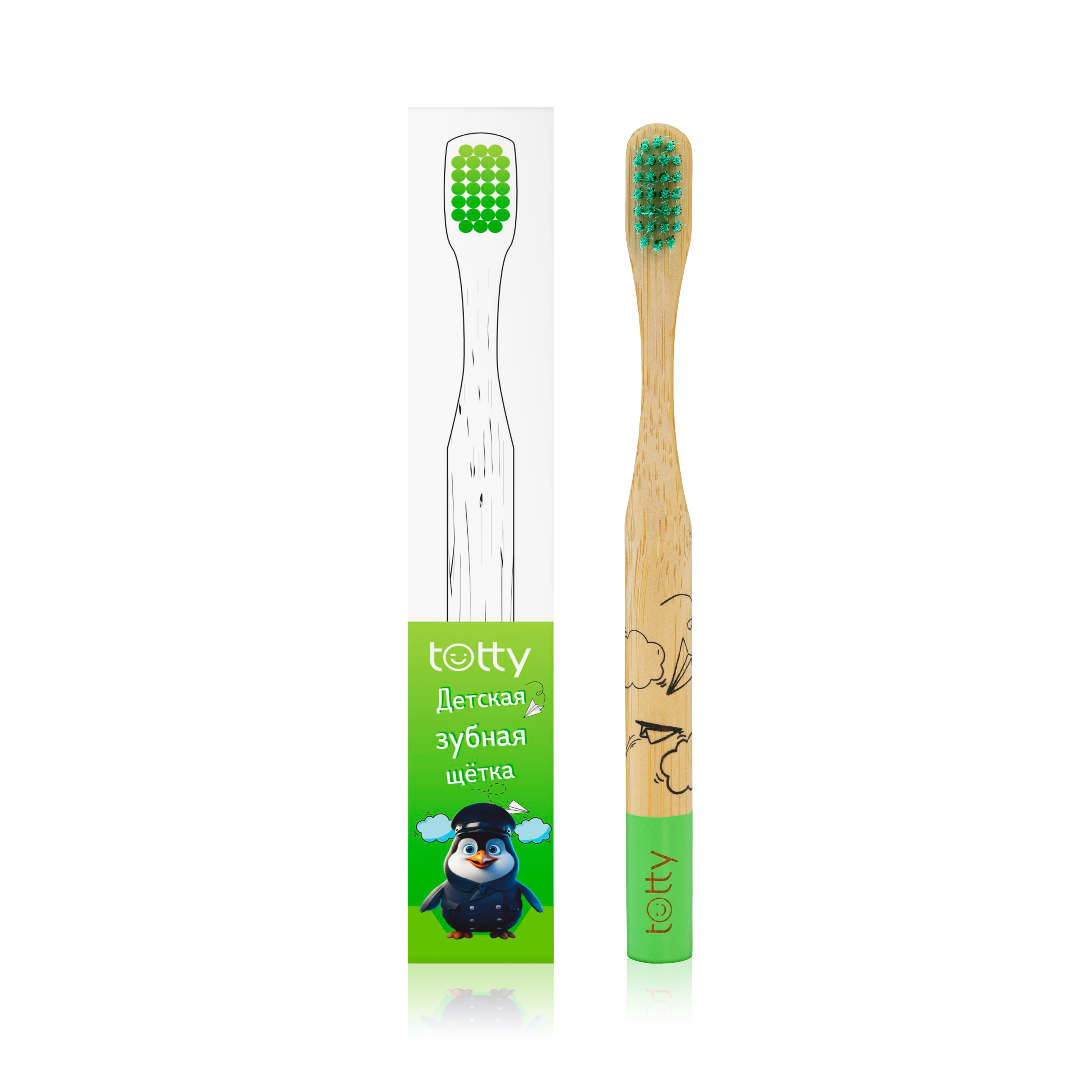 TOTTY Children's Toothbrush, green