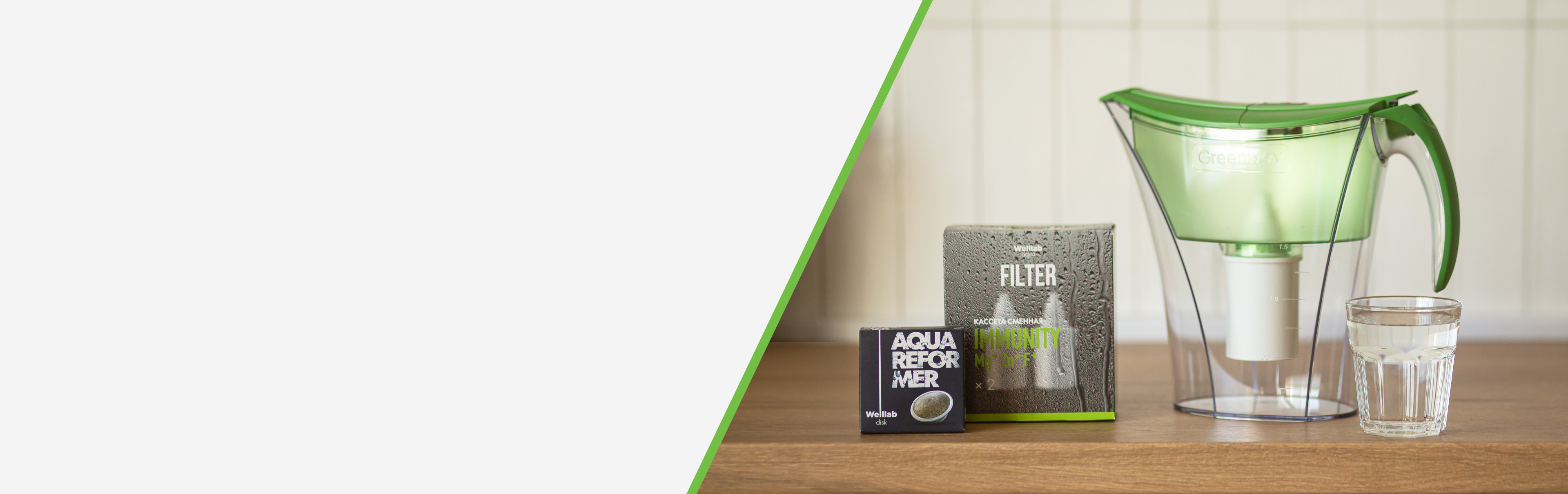 Welllab Aqua
