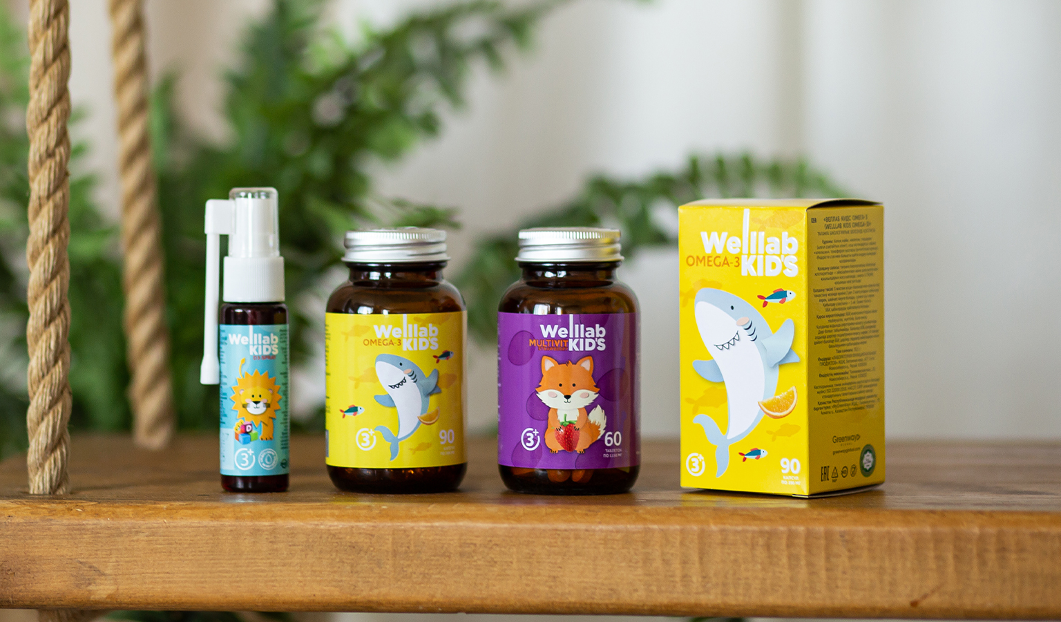 Welllab Kids