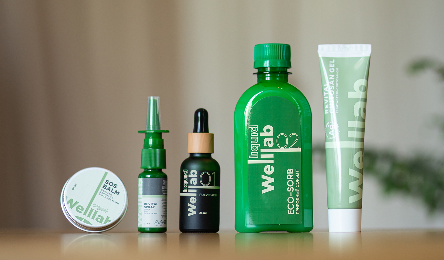 Welllab Liquid