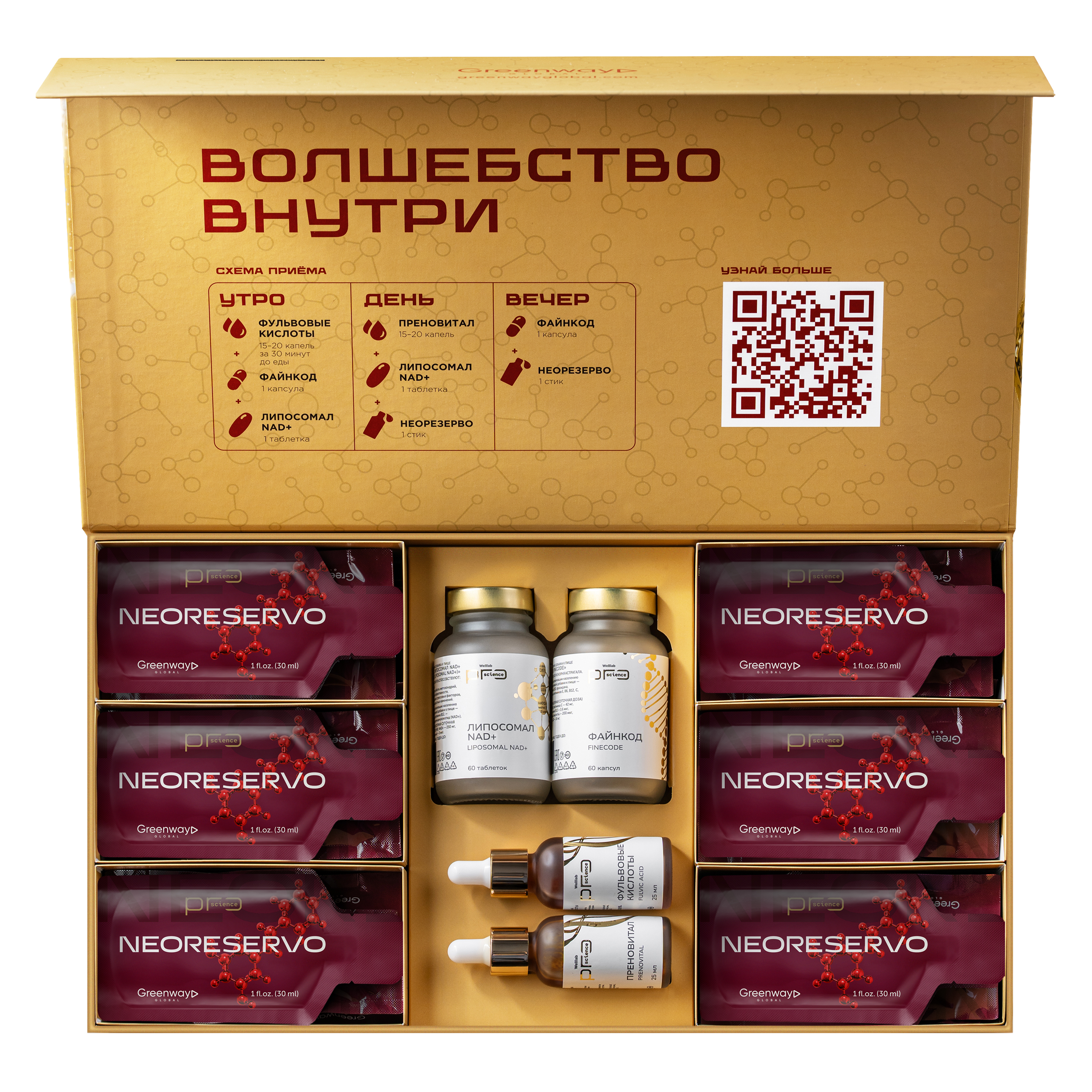 Миниатюра 2