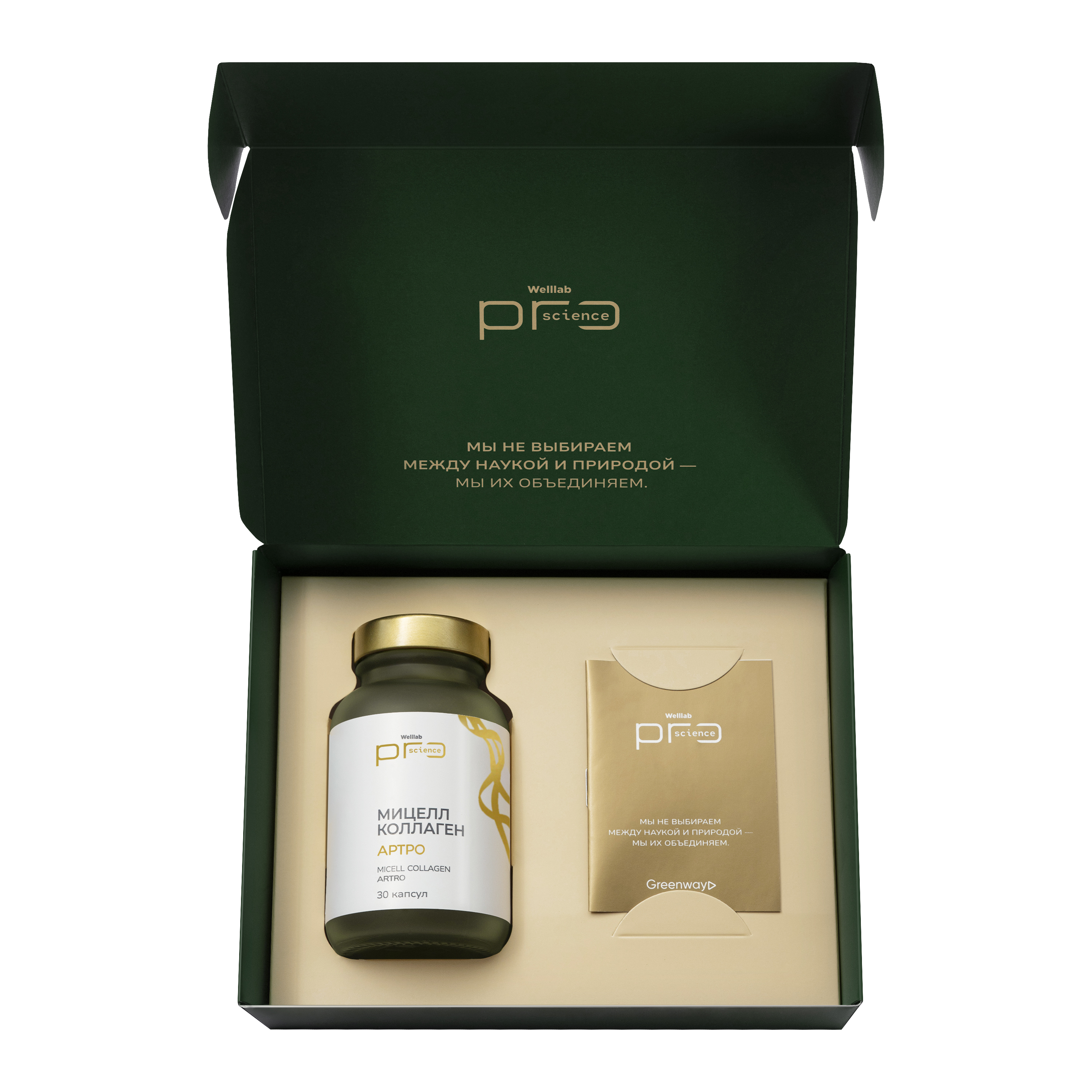 БАД WELLLAB PRO SCIENCE МИЦЕЛЛ КОЛЛАГЕН АРТРО, 30 капсул