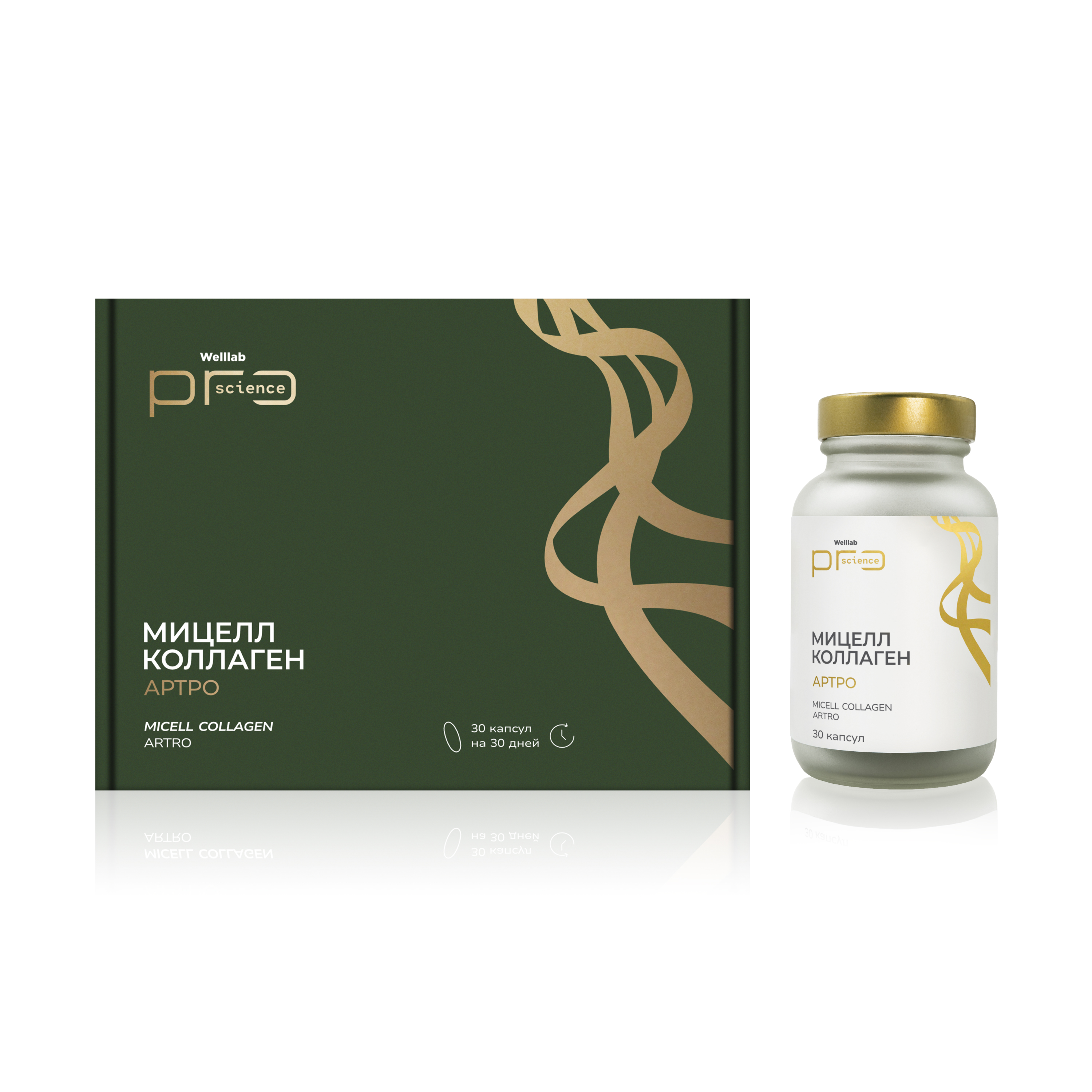 WELLLAB PRO SCIENCE MICELLE COLLAGEN ARTHRO Dietary Supplement, 30 capsules