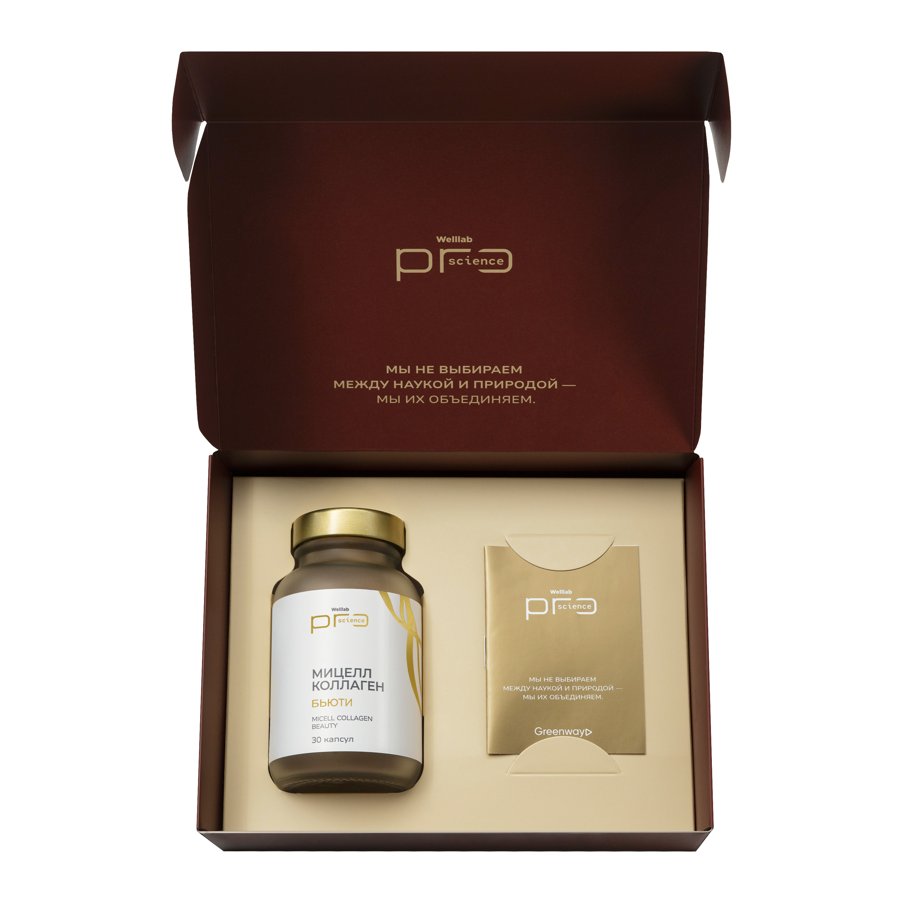 БАД WELLLAB PRO SCIENCE МИЦЕЛЛ КОЛЛАГЕН БЬЮТИ, 30 капсул