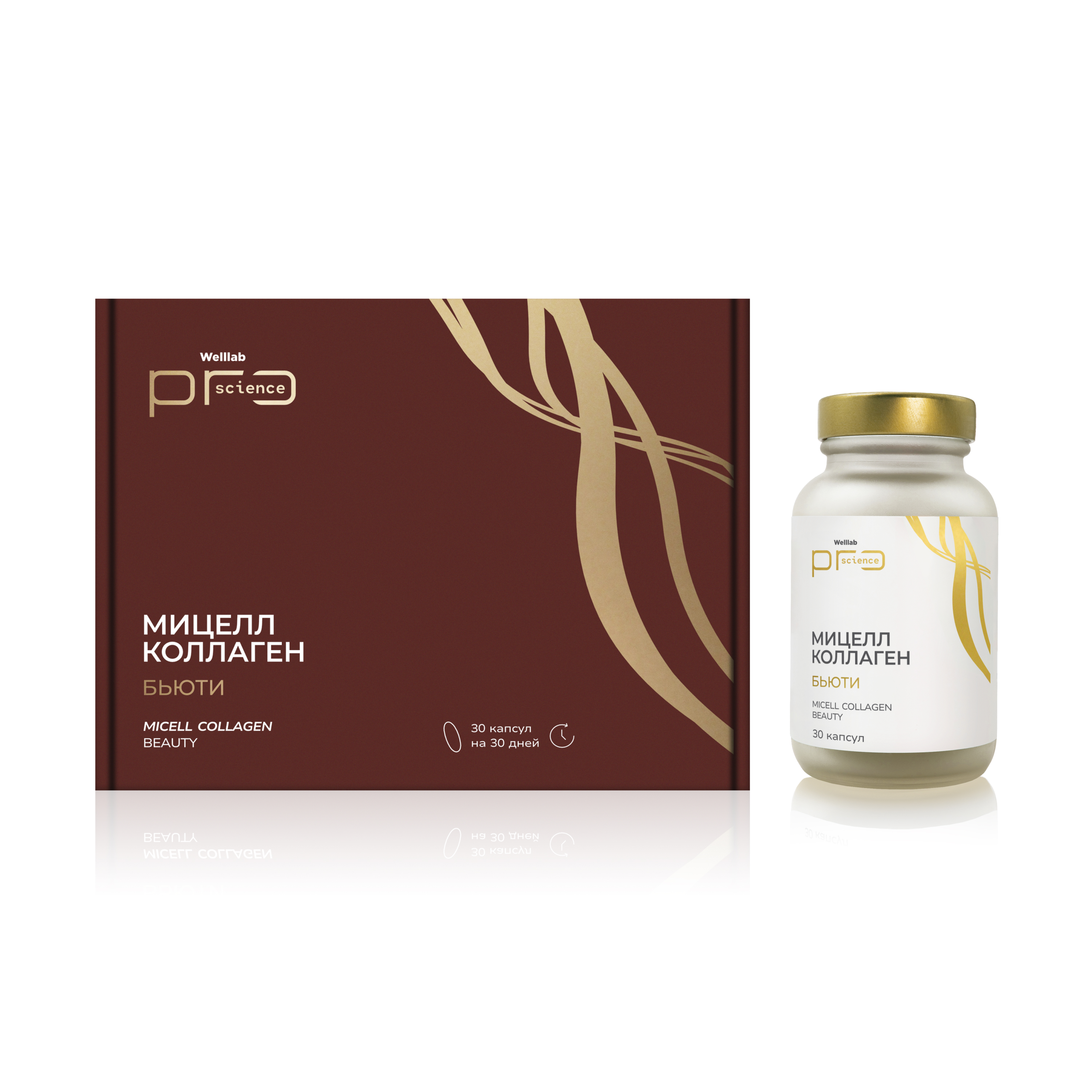 WELLLAB PRO SCIENCE MICELLE COLLAGEN BEAUTY Dietary Supplement, 30 capsules